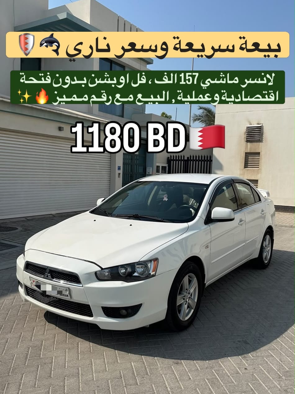 2008 Mitsubishi Lancer