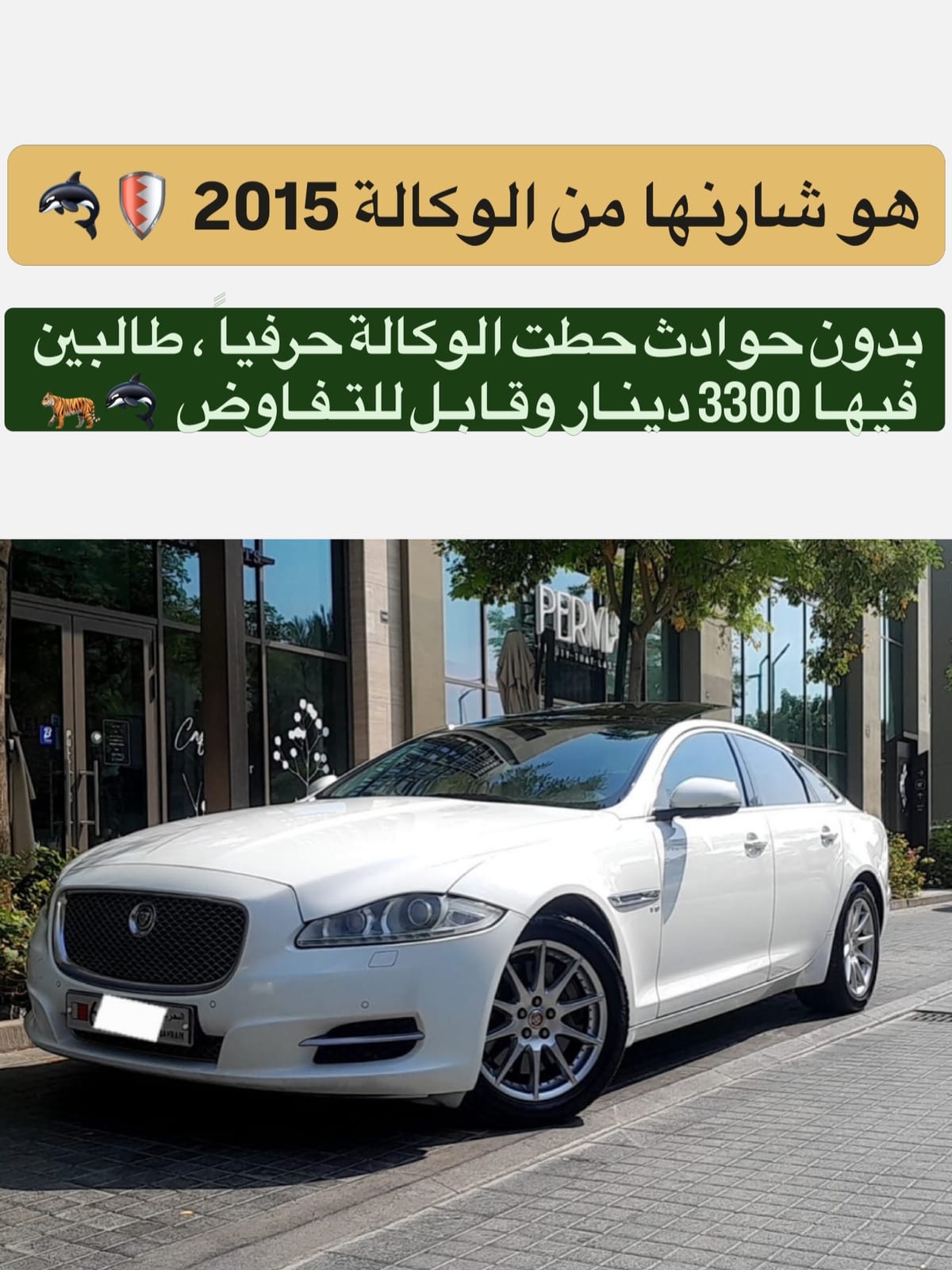 2015 Jaguar XJ