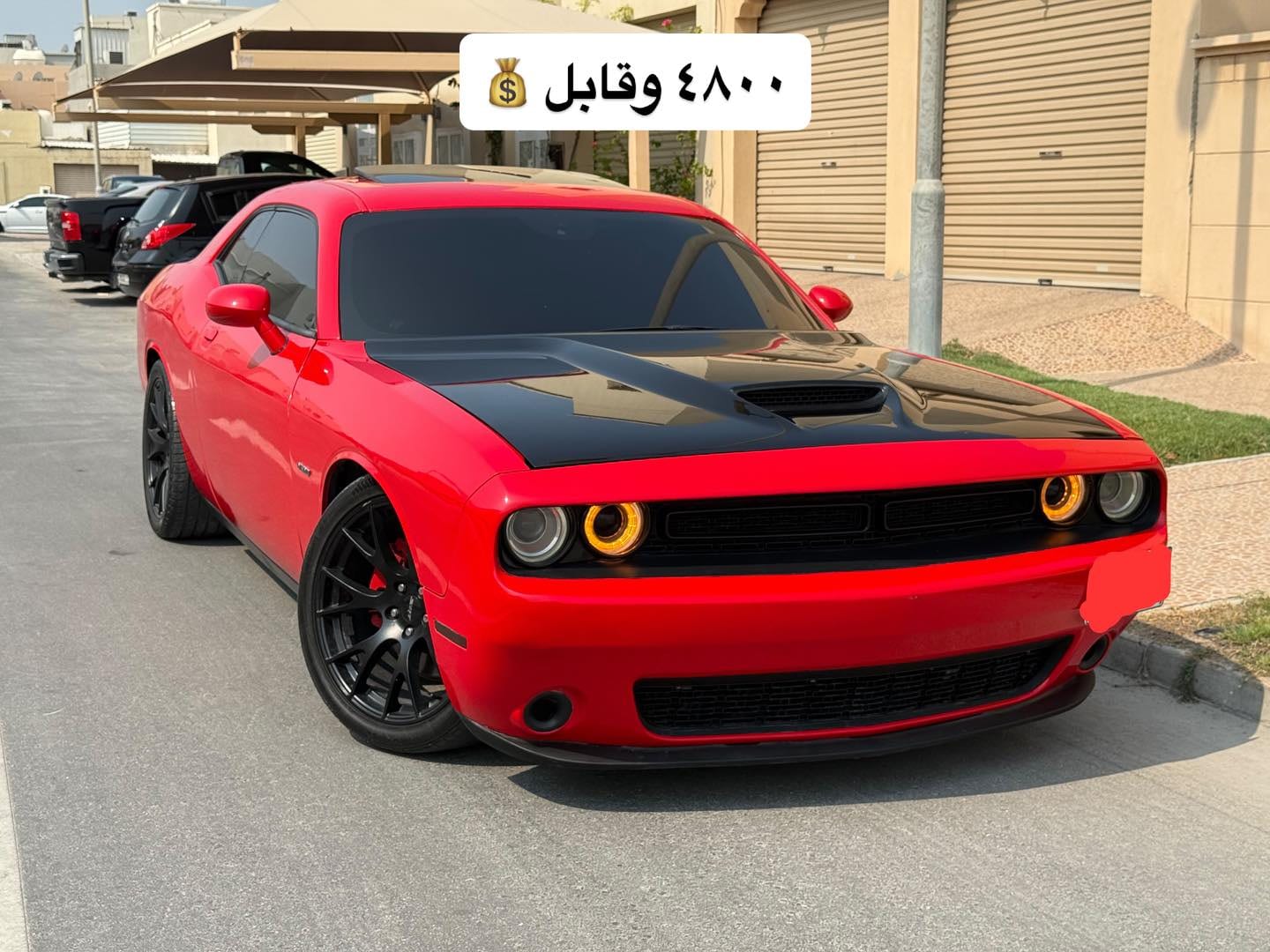 2015 Dodge Challenger