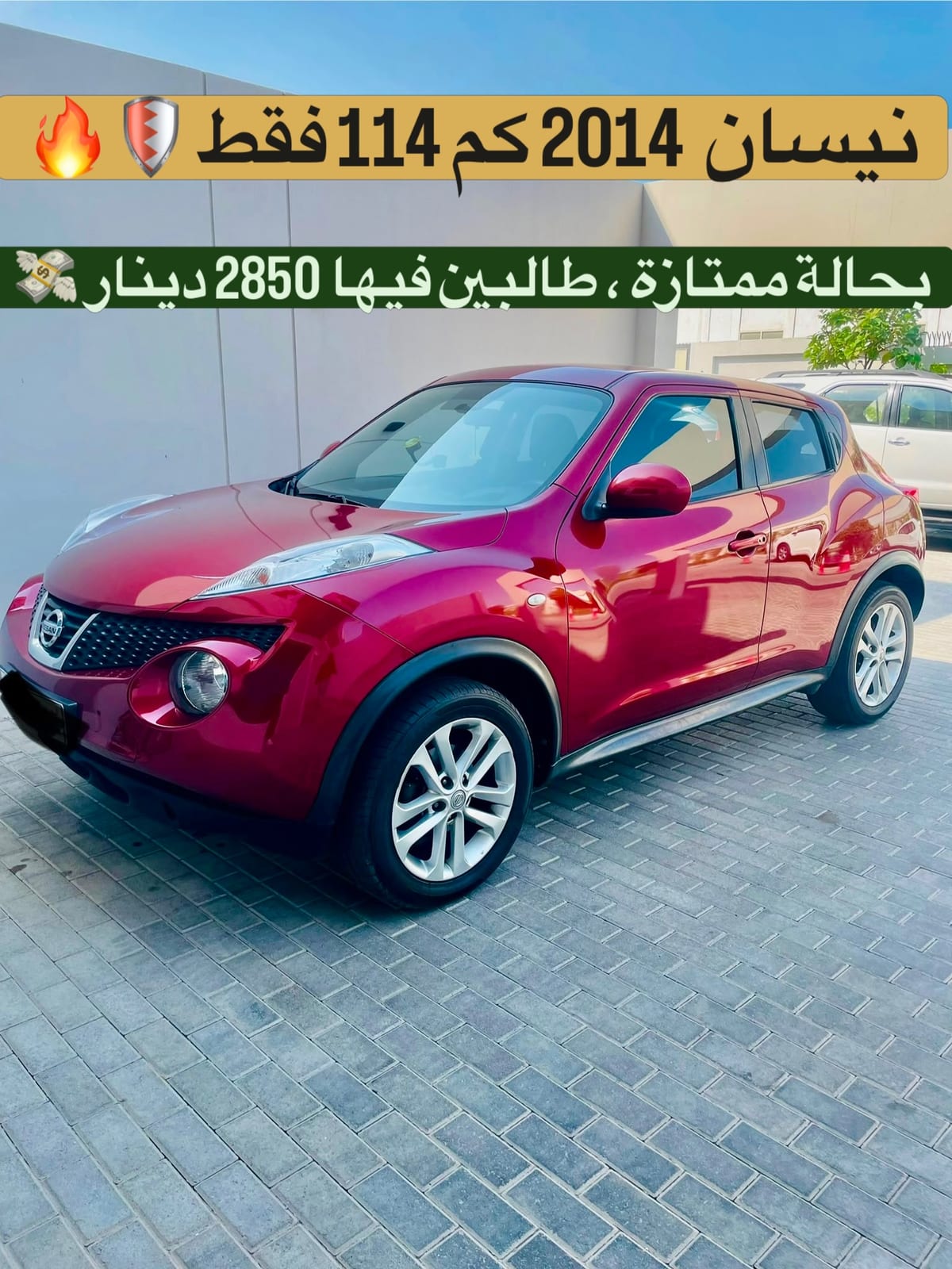2014 Nissan Juke for sale in Bahrain