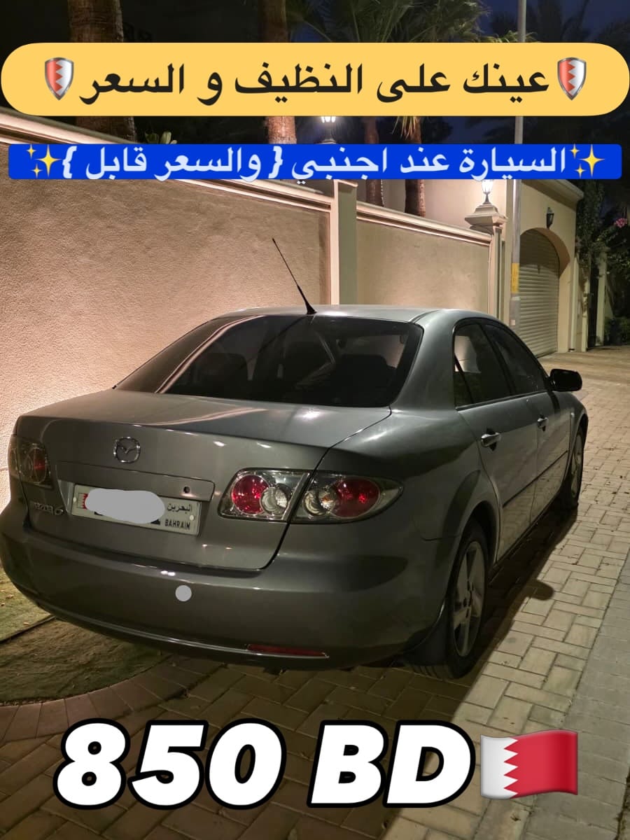 2006 Mazda 6