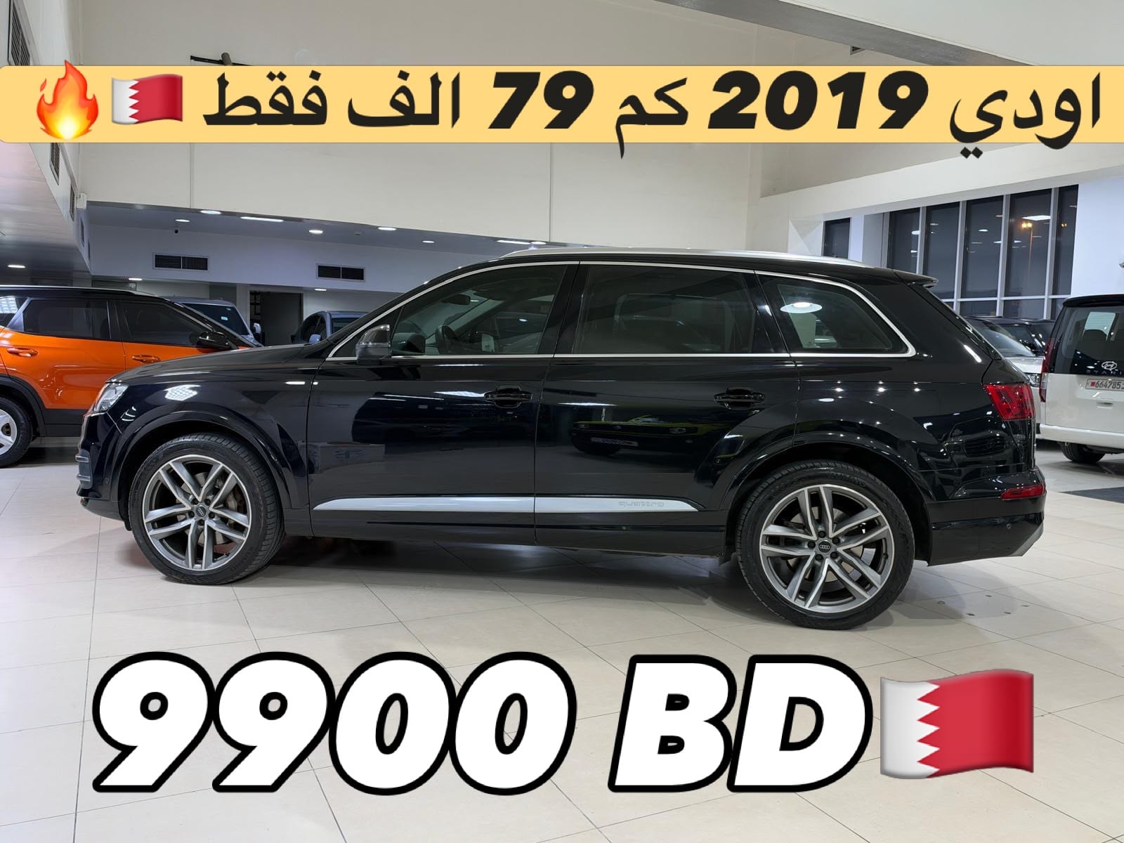 2019 Audi Q7 for sale in Bahrain