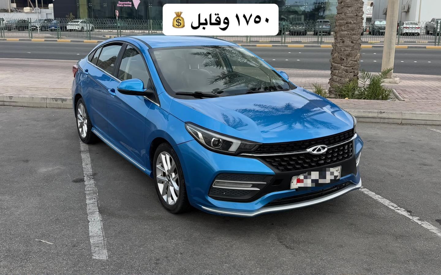 2021 Chery Arrizo 6
