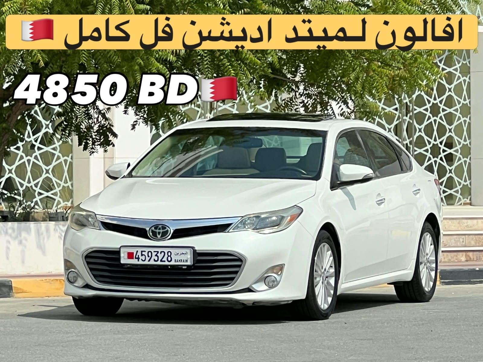 2013 Toyota Avalon