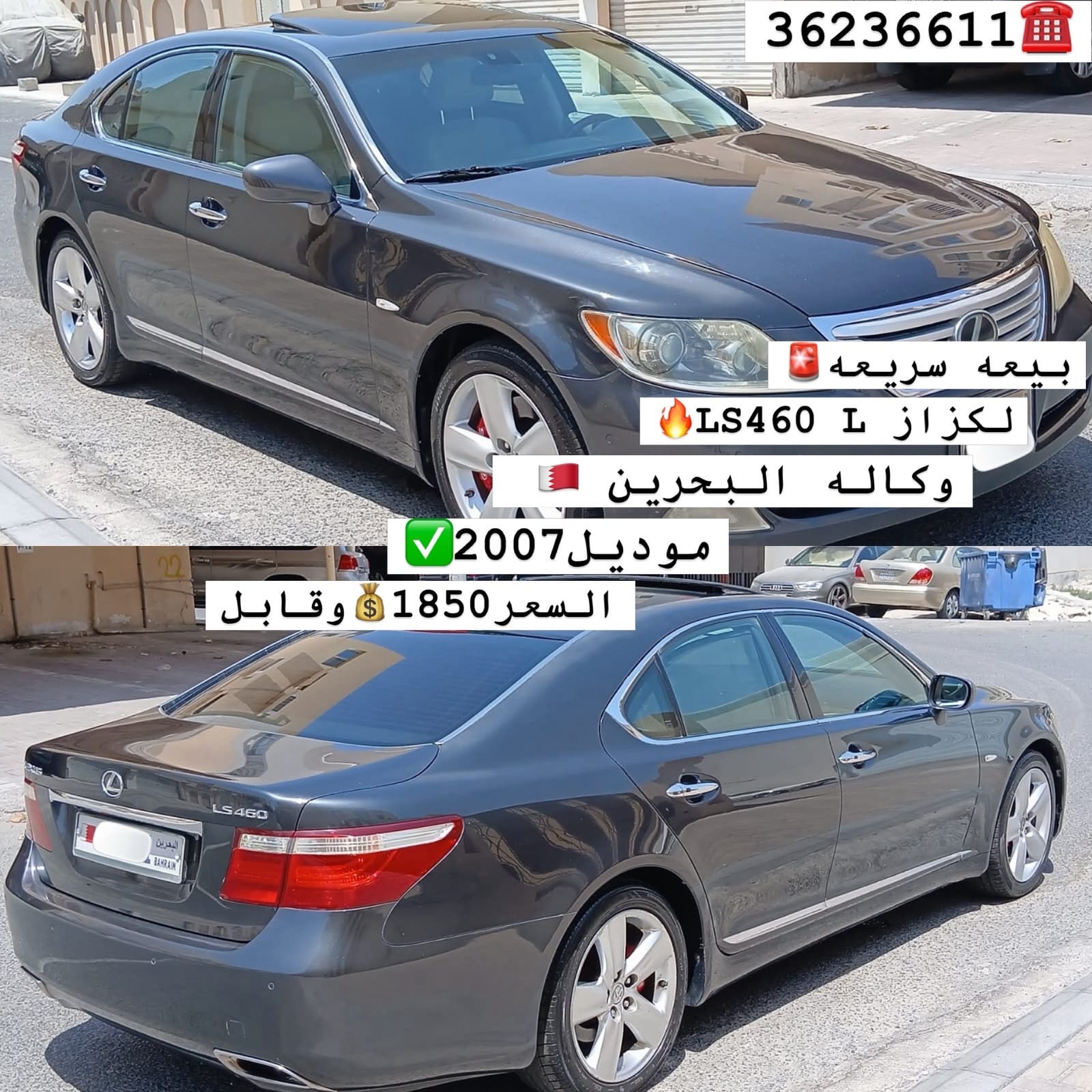 2007 Lexus LS460 L