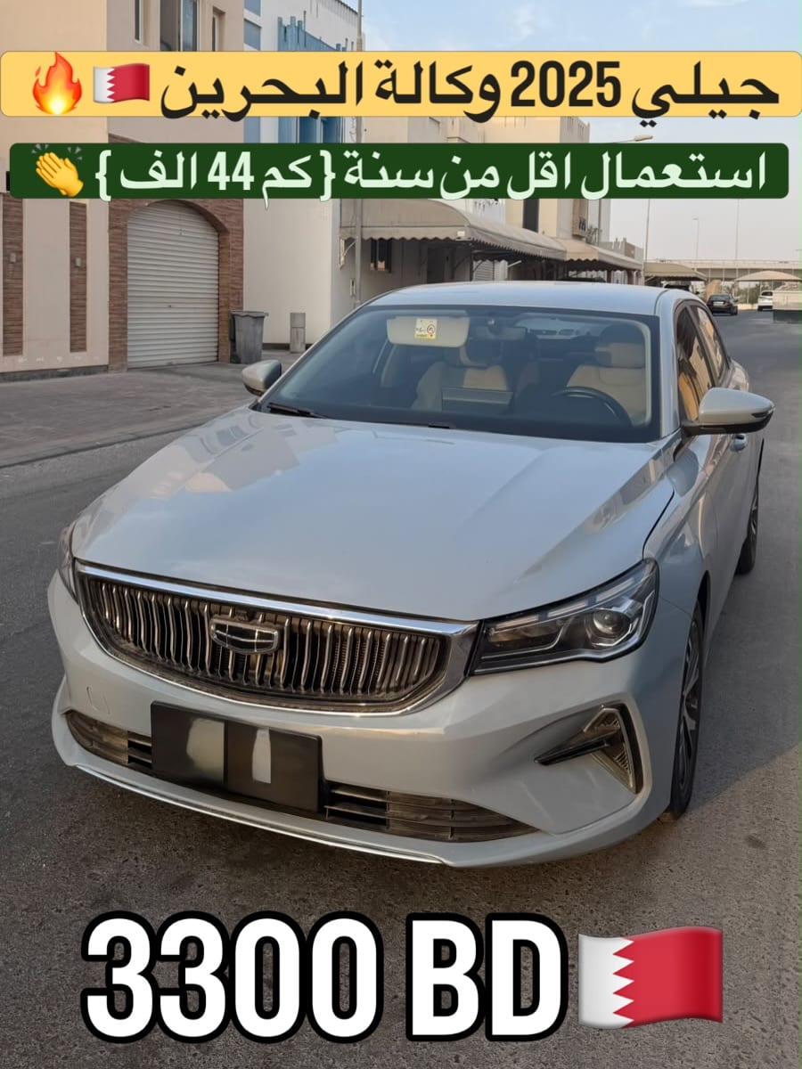 2025 Geely Emgrand GS