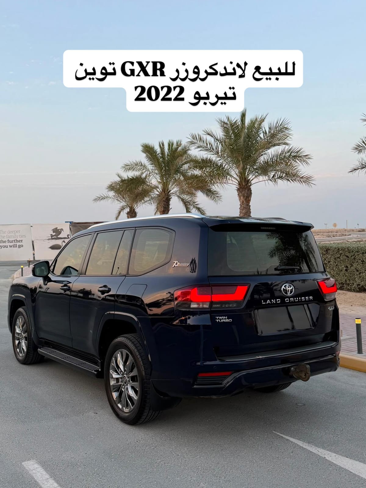 2022 Toyota Land Cruiser