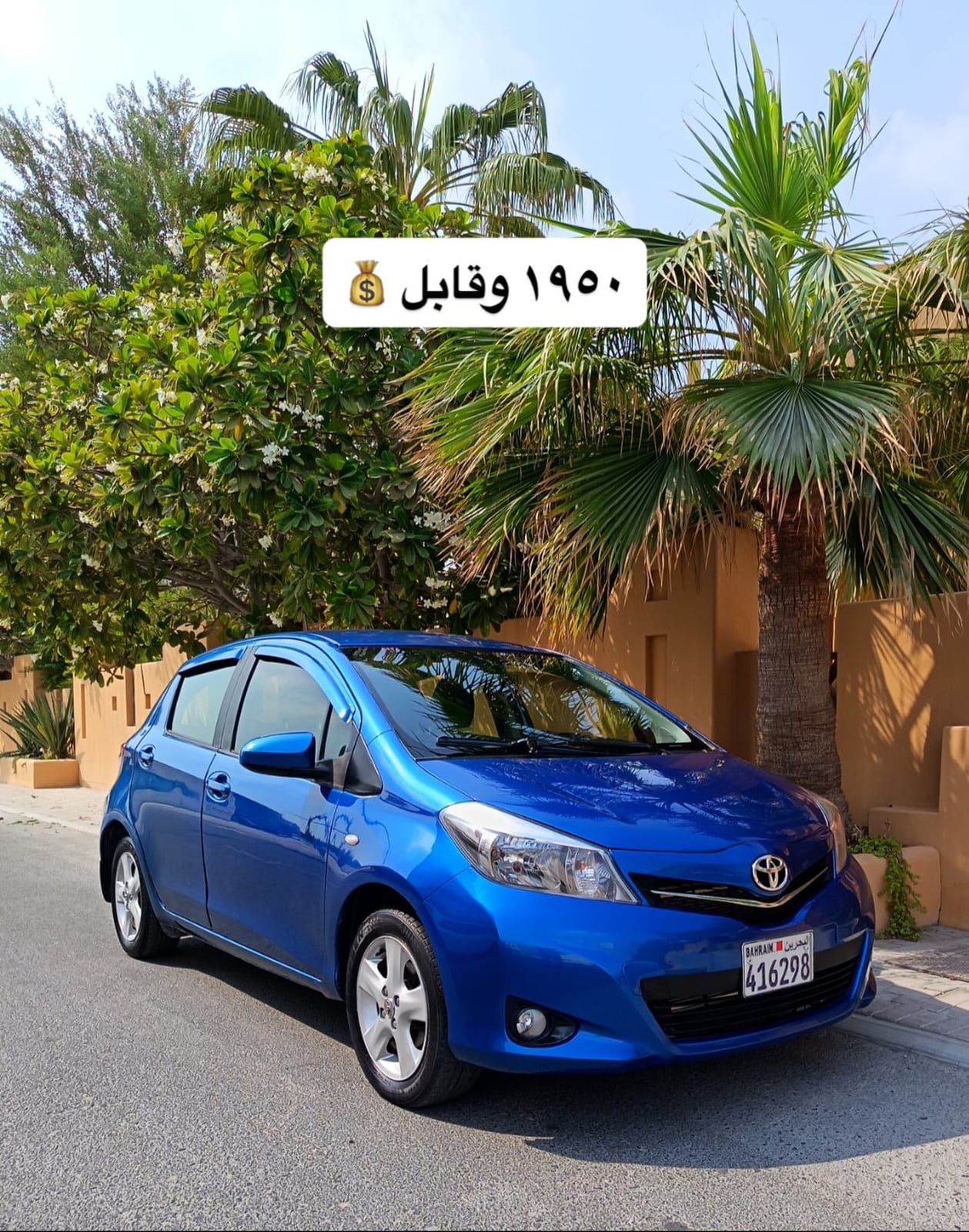 2012 Toyota Yaris