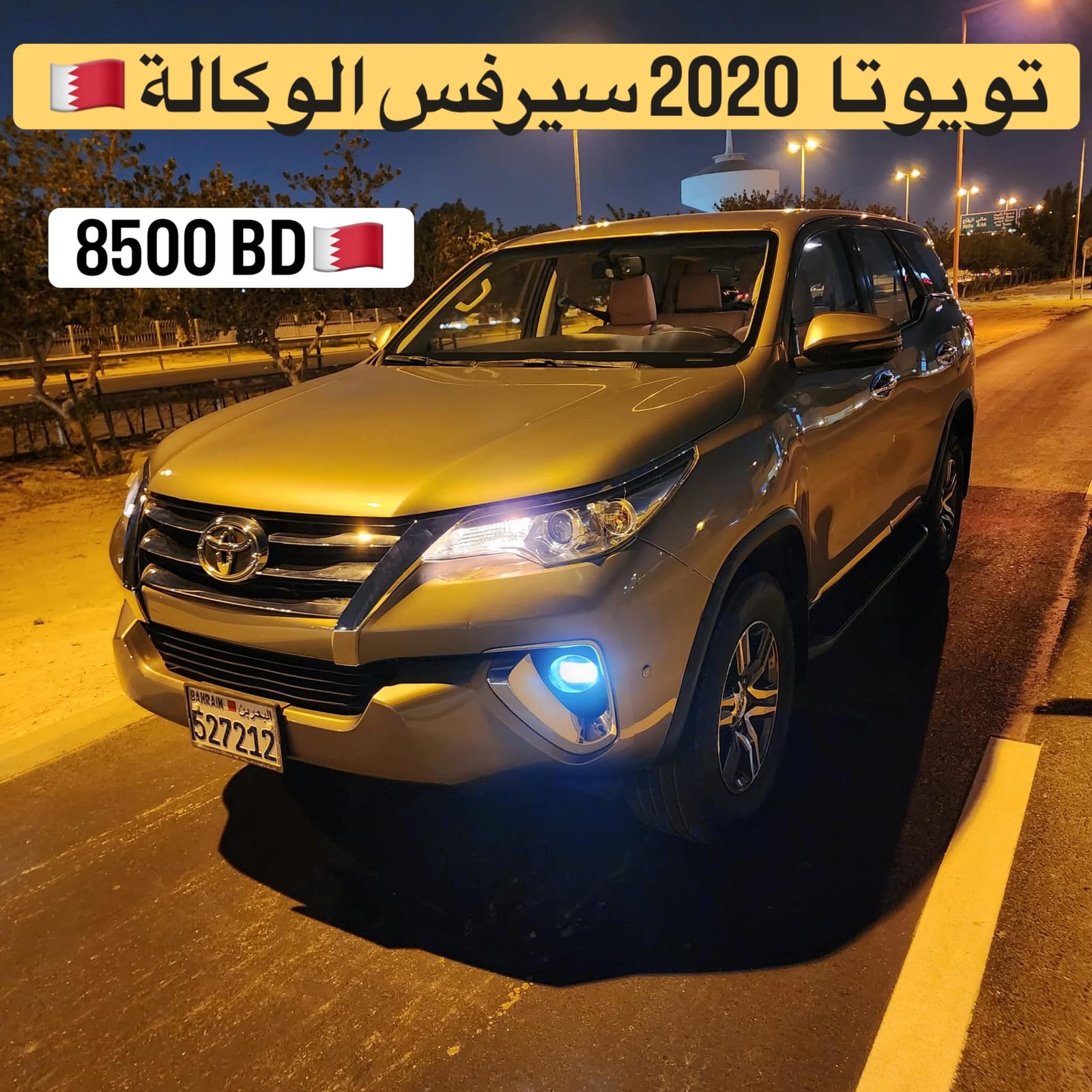 2020 Toyota Fortuner