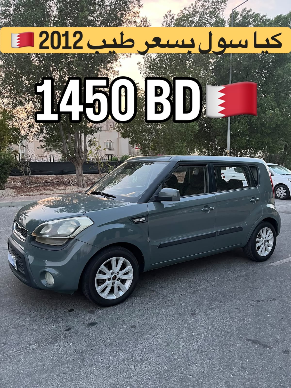 2012 Kia Soul for sale in Bahrain