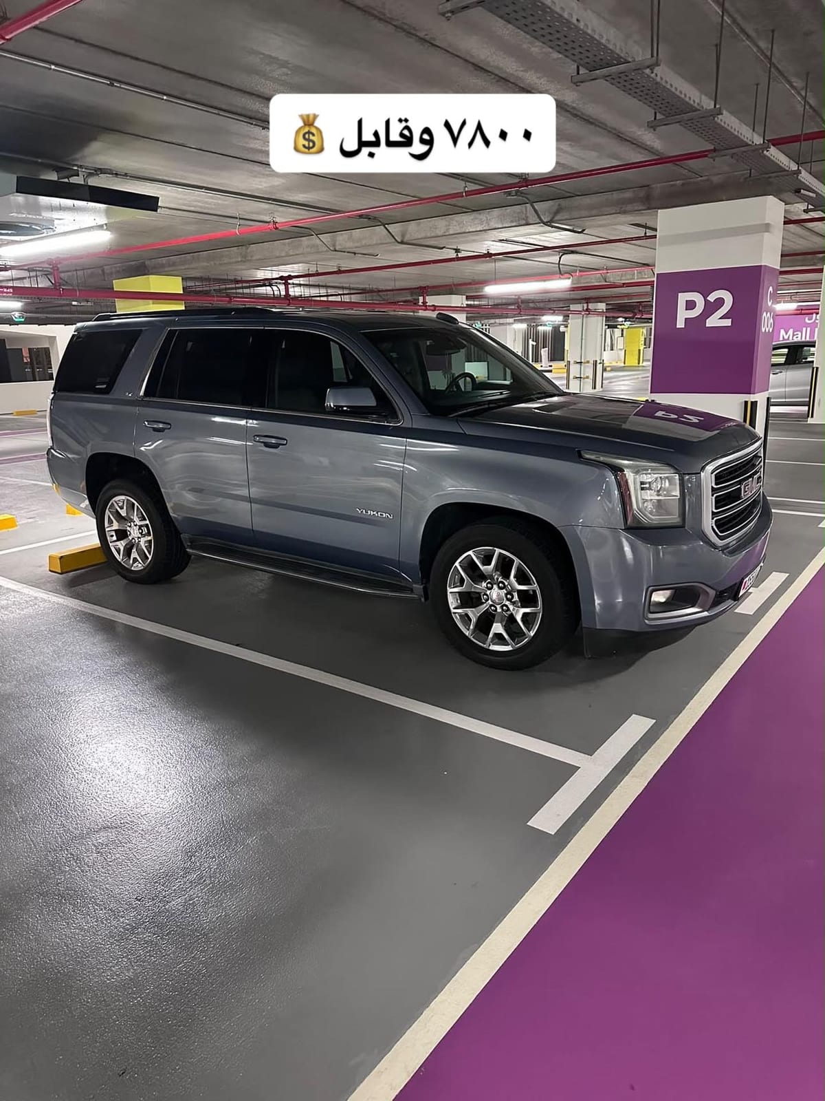 2016 GMC Yukon