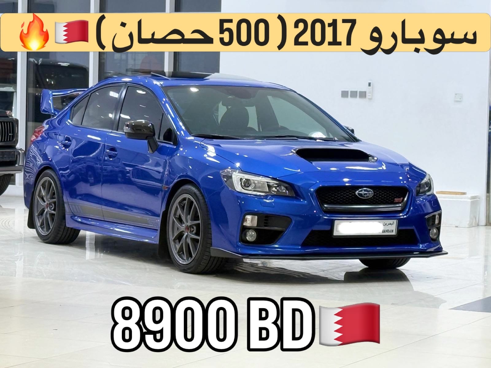 2017 Subaru WRX STI