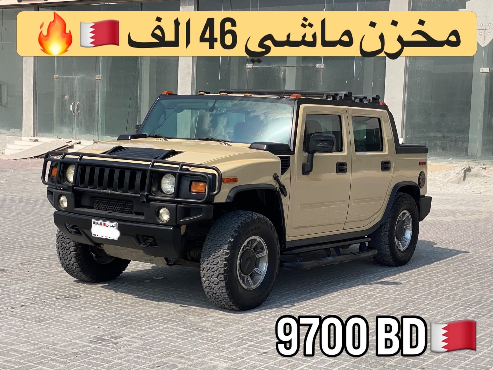 2007 GMC Hummer H2