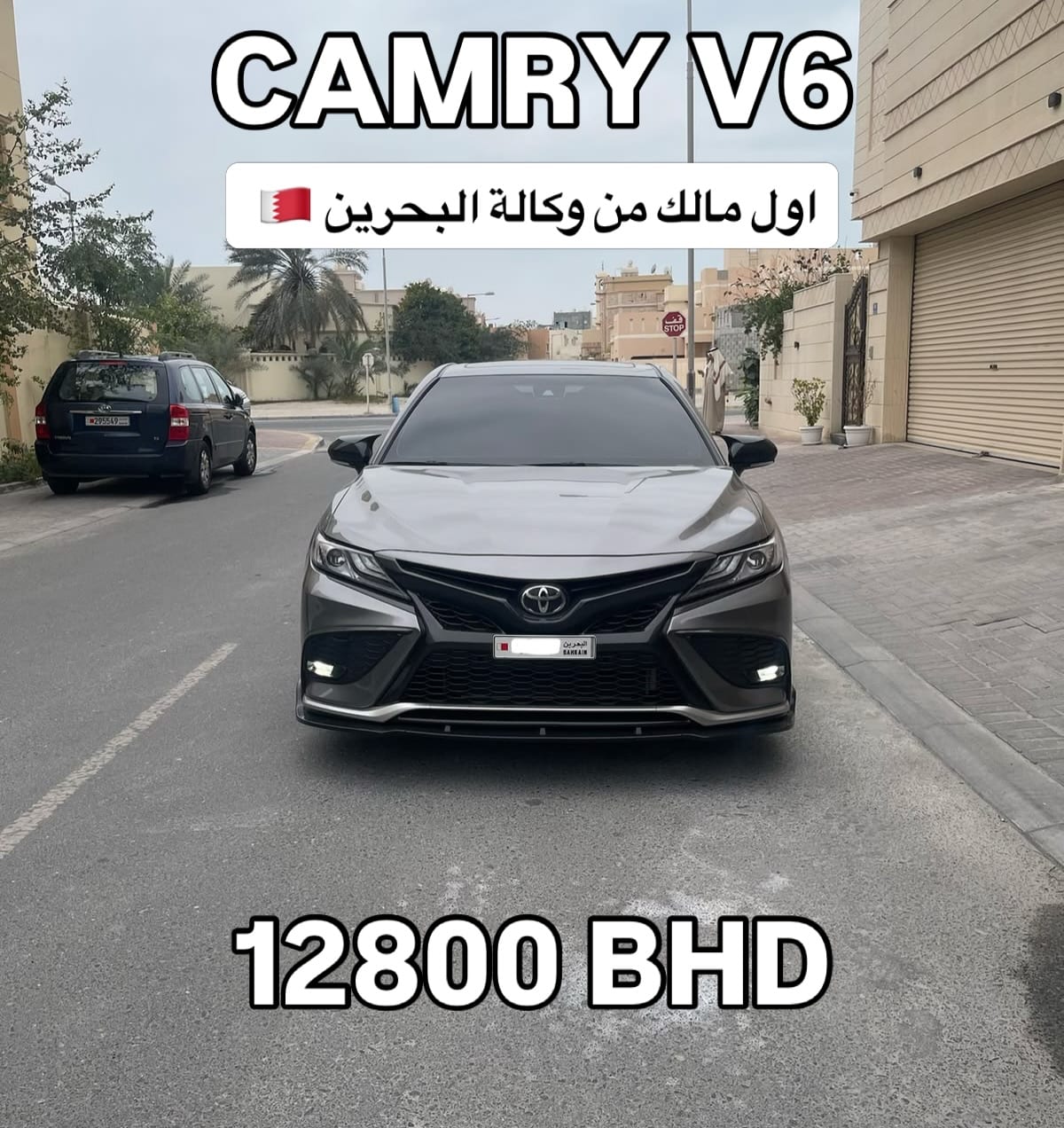2024 Toyota Camry