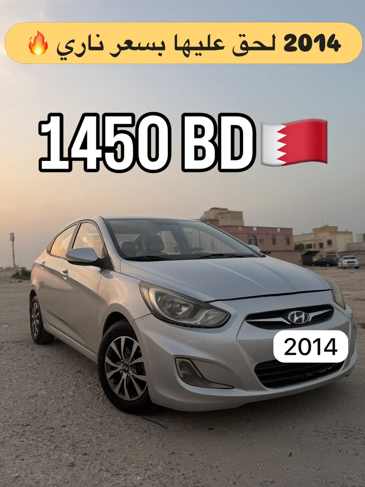 2014 Honda Accent