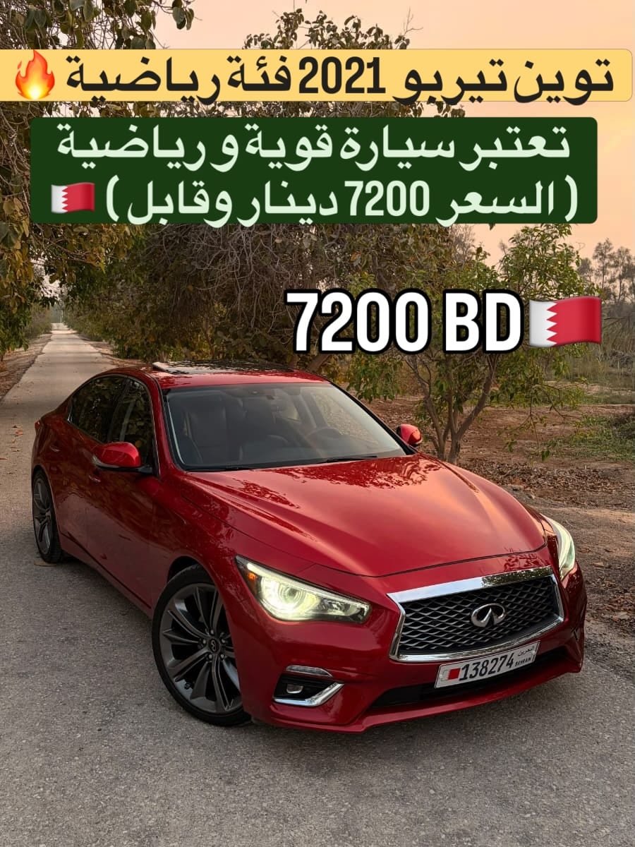2021 Infiniti Q50
