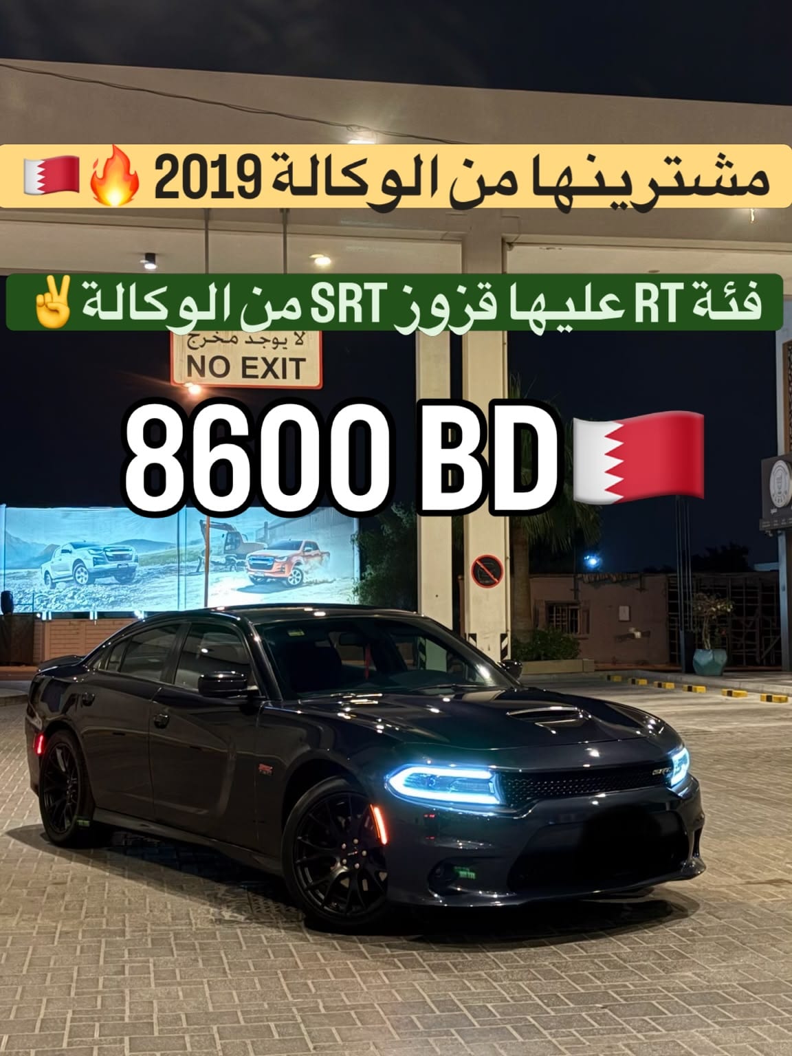2019 Dodge Charger