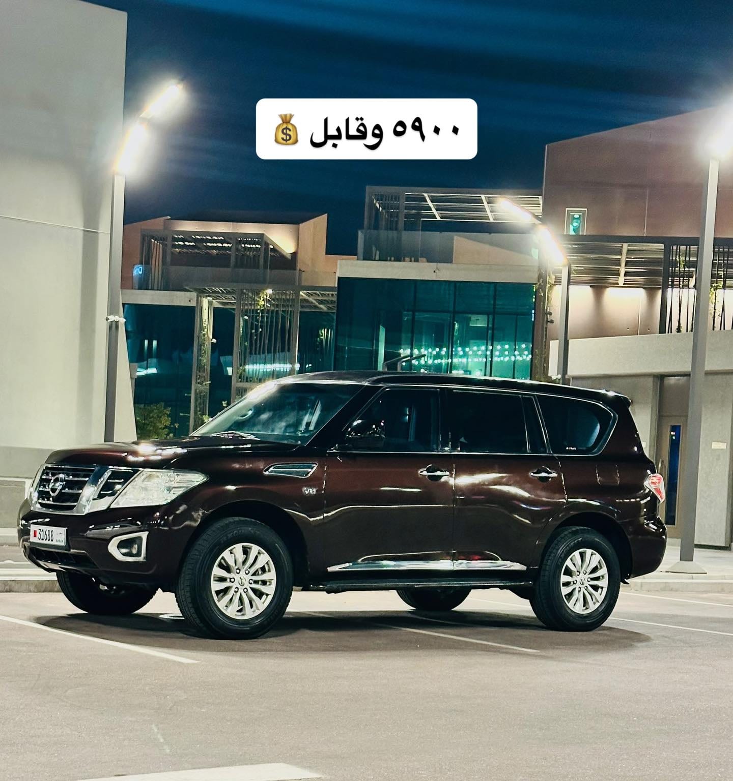 2015 Nissan Patrol