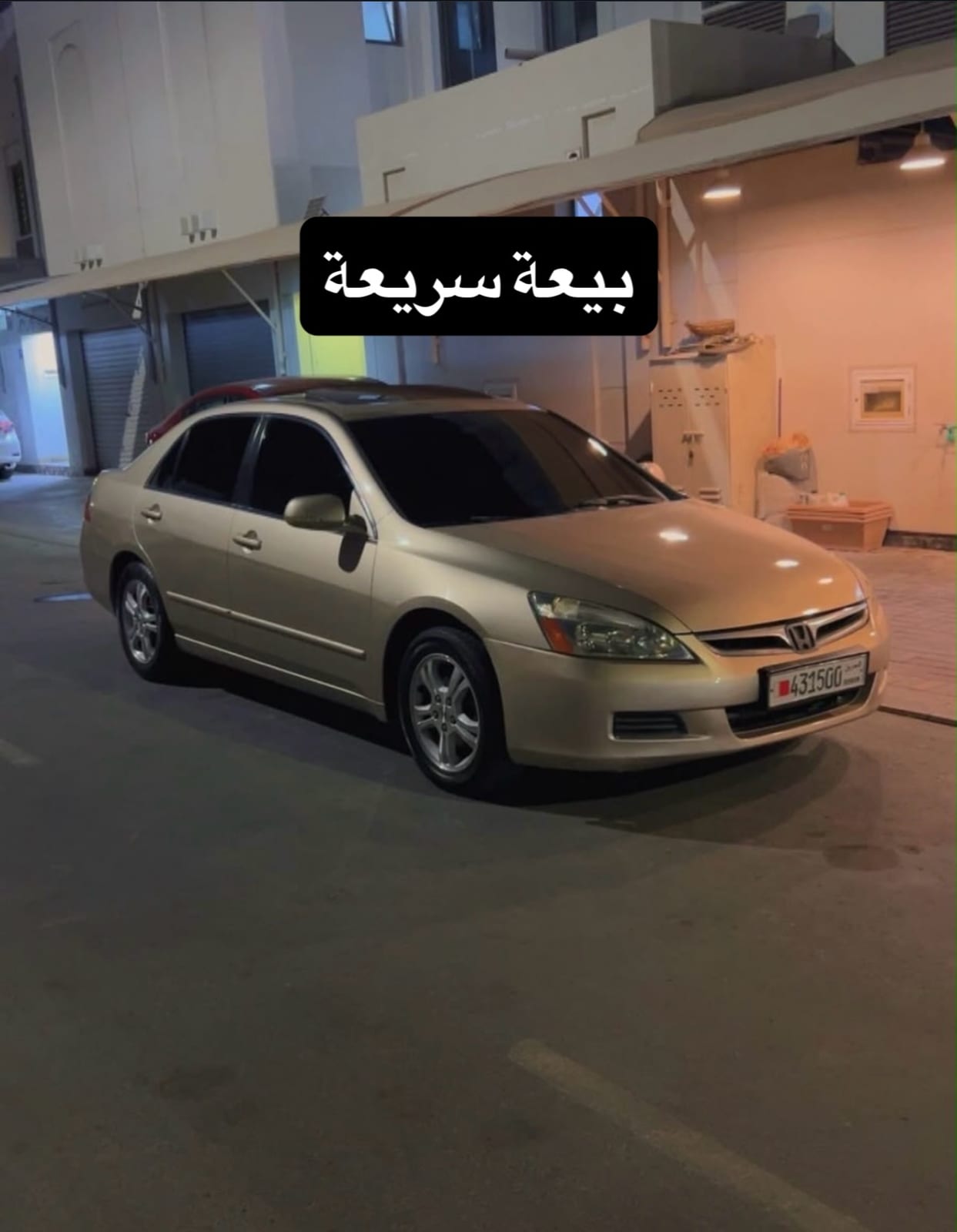 2007 Honda Accord for sale in Bahrain