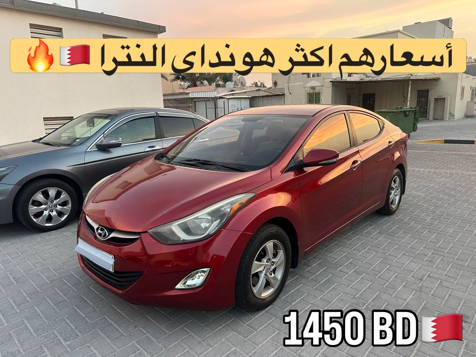 2012 Honda Elantra