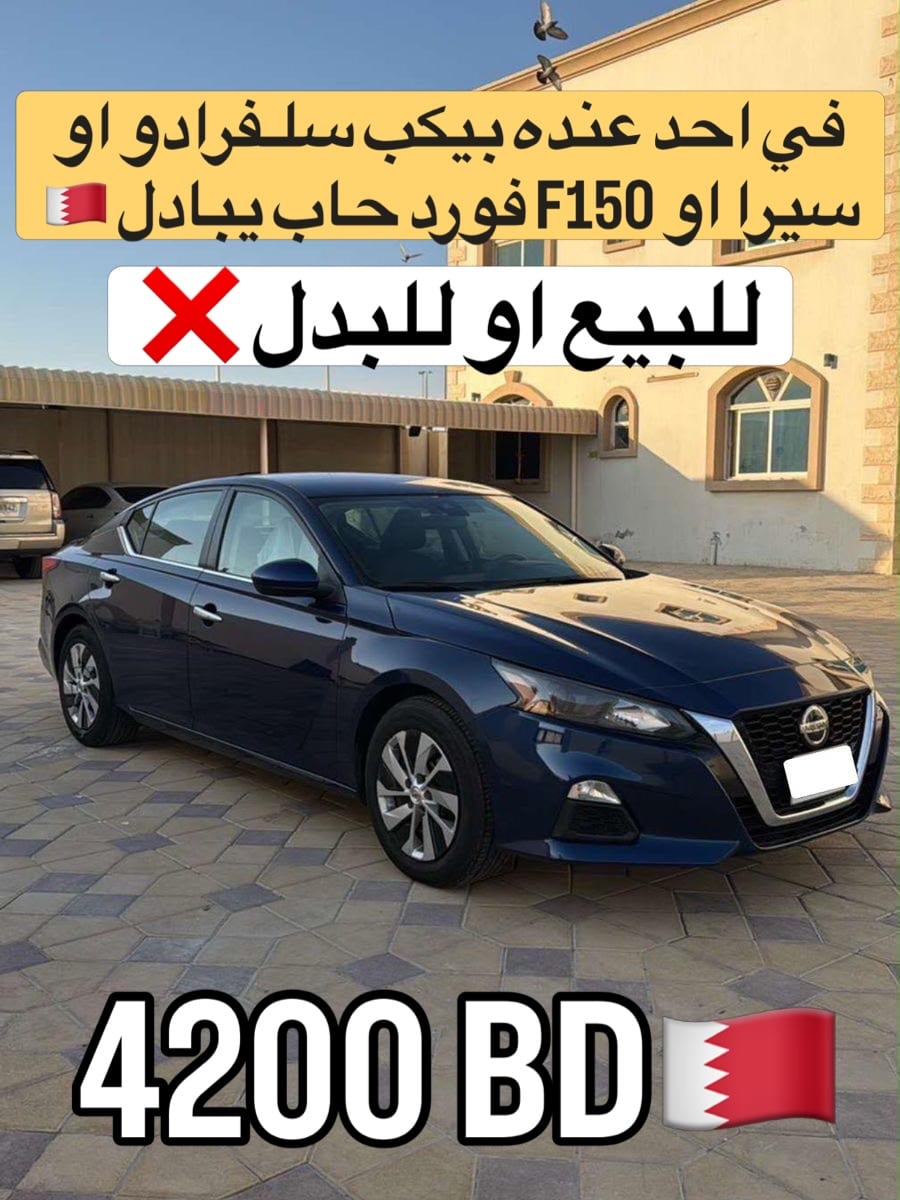 2022 Nissan Altima