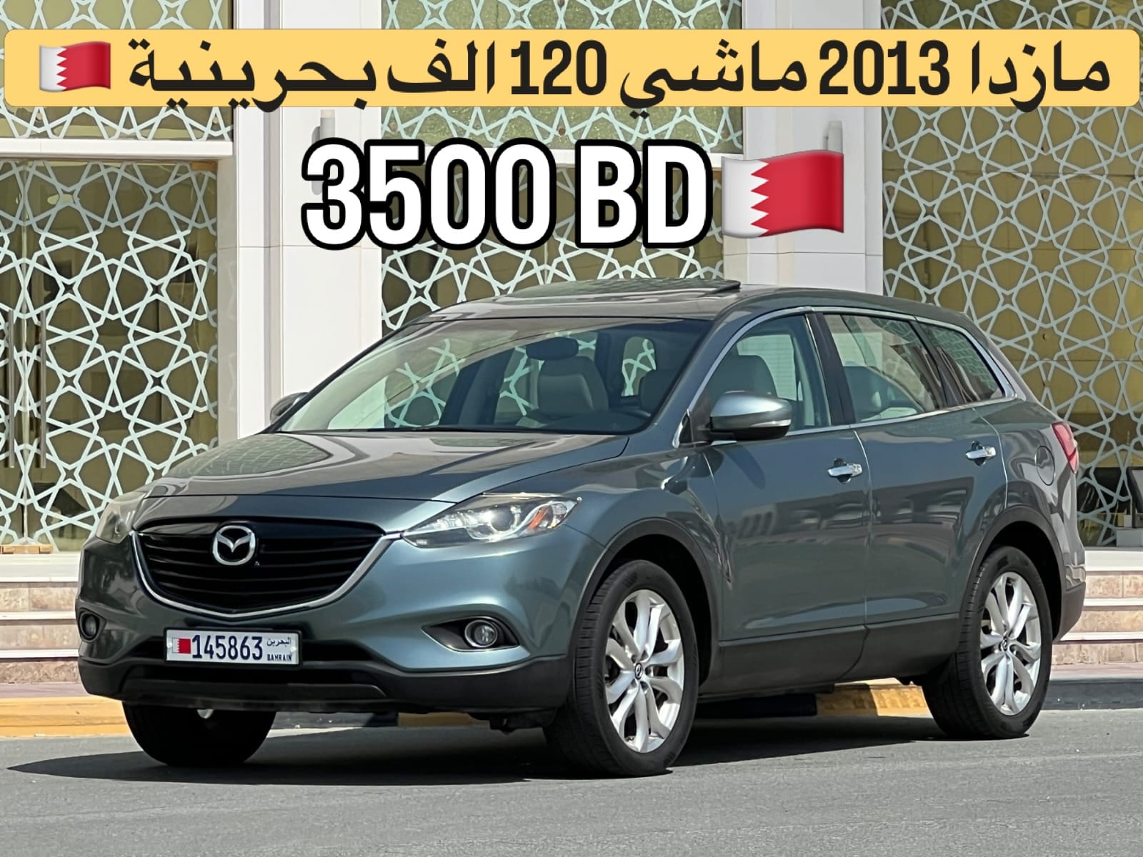 2013 Mazda CX-9