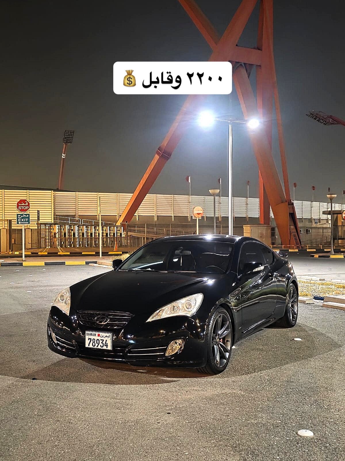 2010 Genesis Coupe