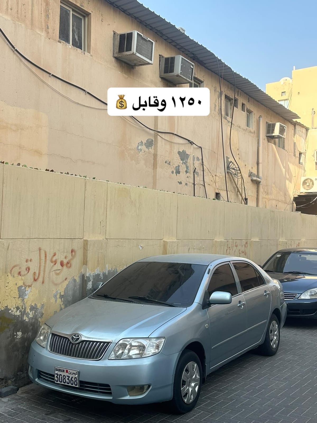 2006 Toyota Corolla for sale in Bahrain