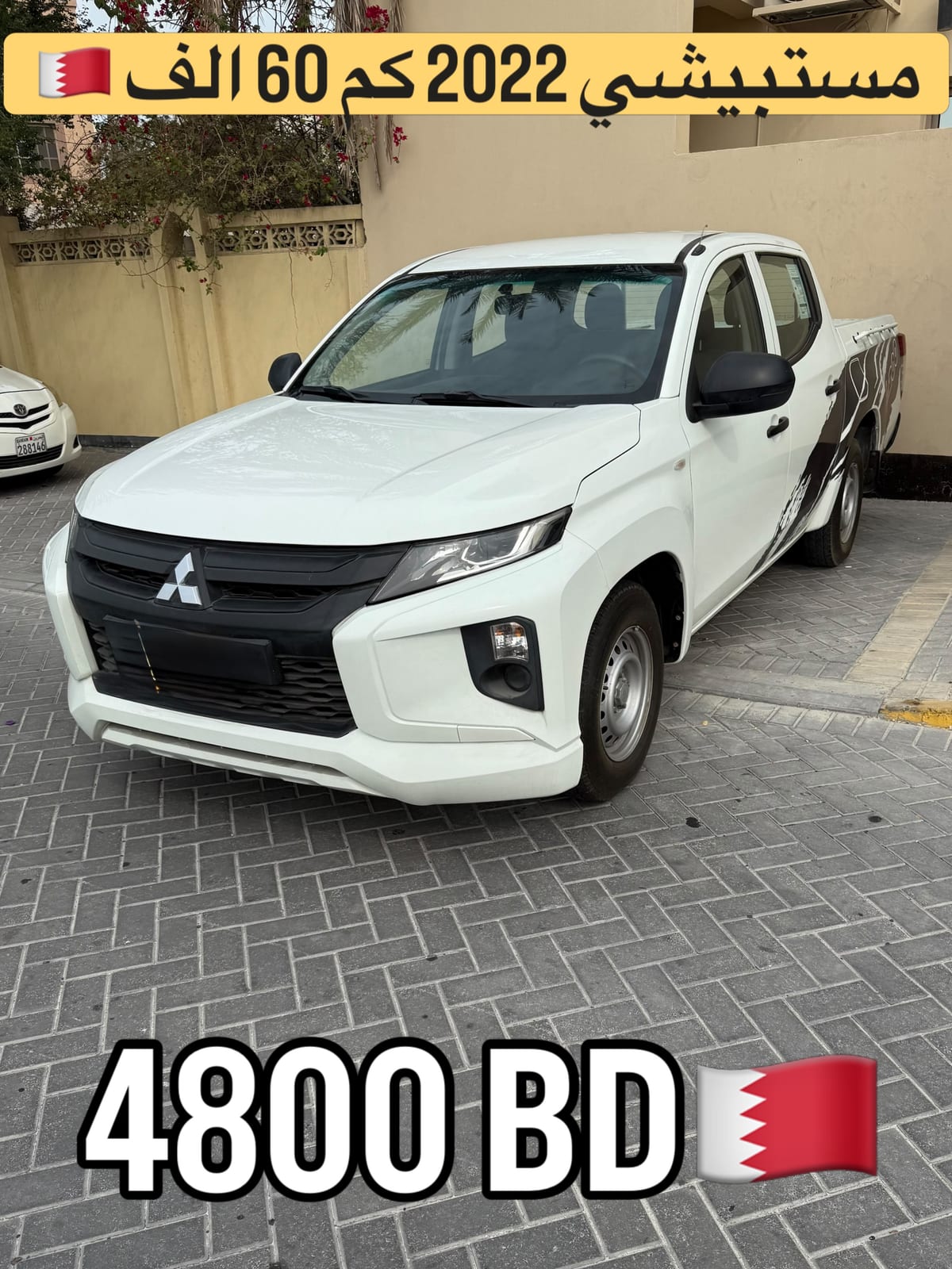 2022 Mitsubishi L200