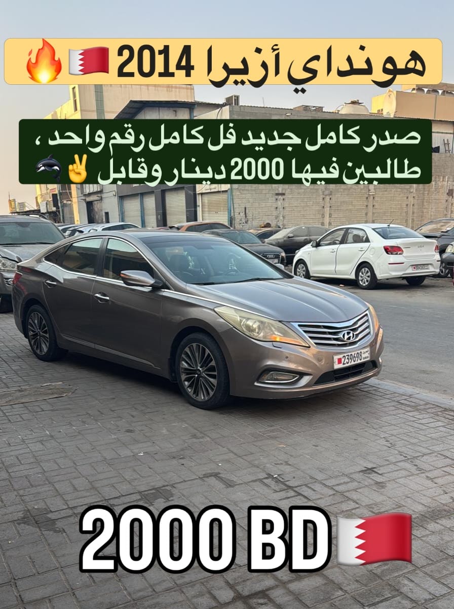 2013 Honda Azera