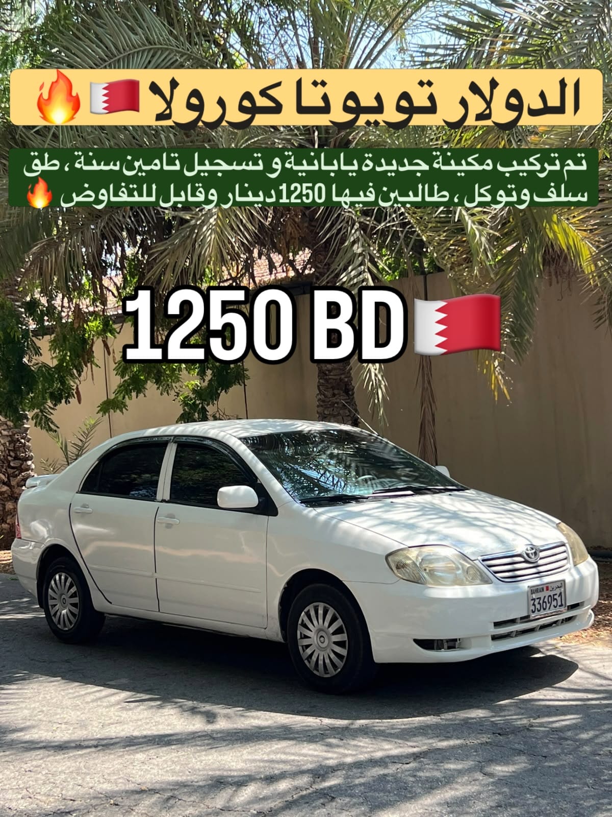 2002 Toyota Corolla