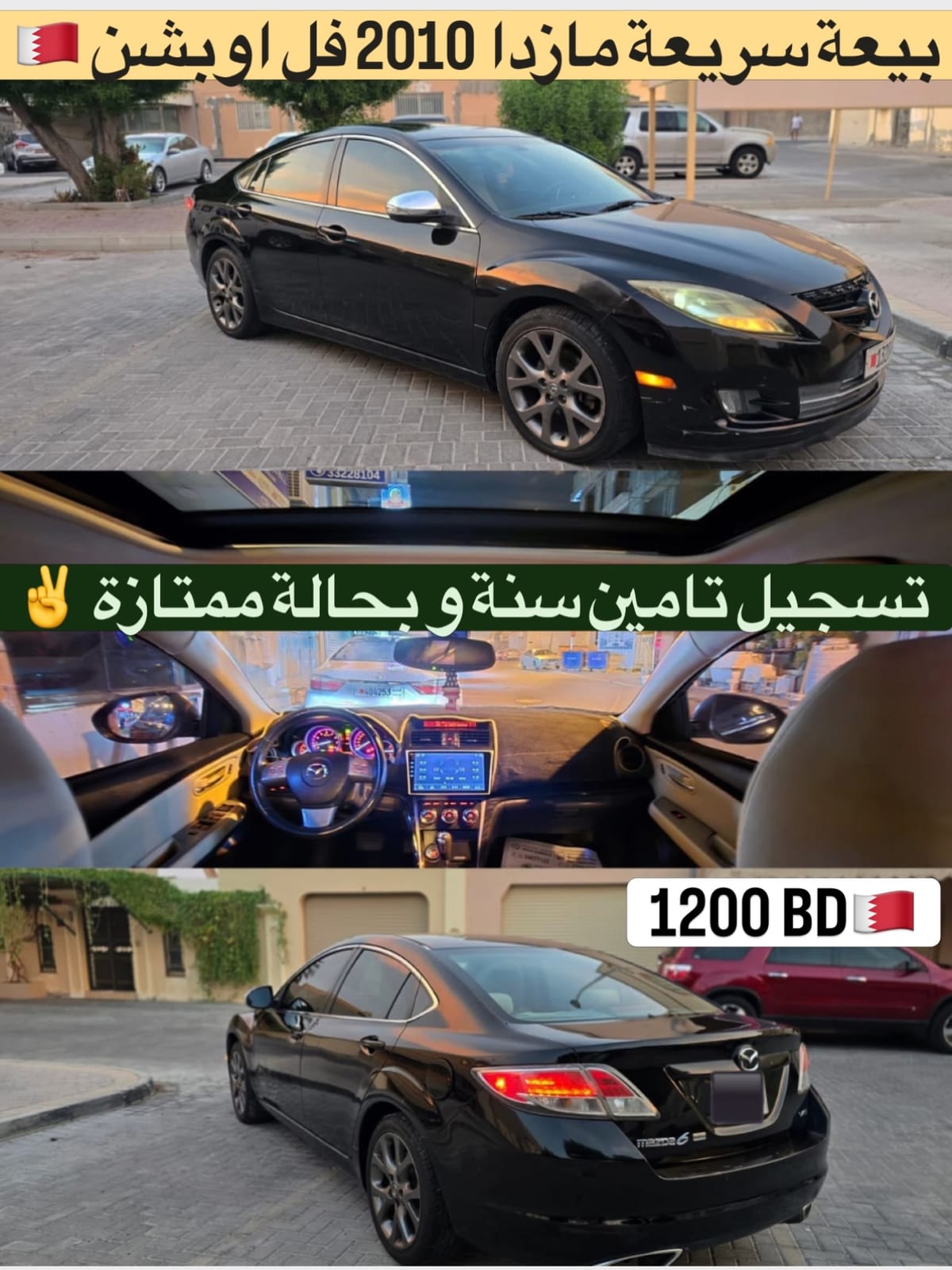 2010 Mazda 6