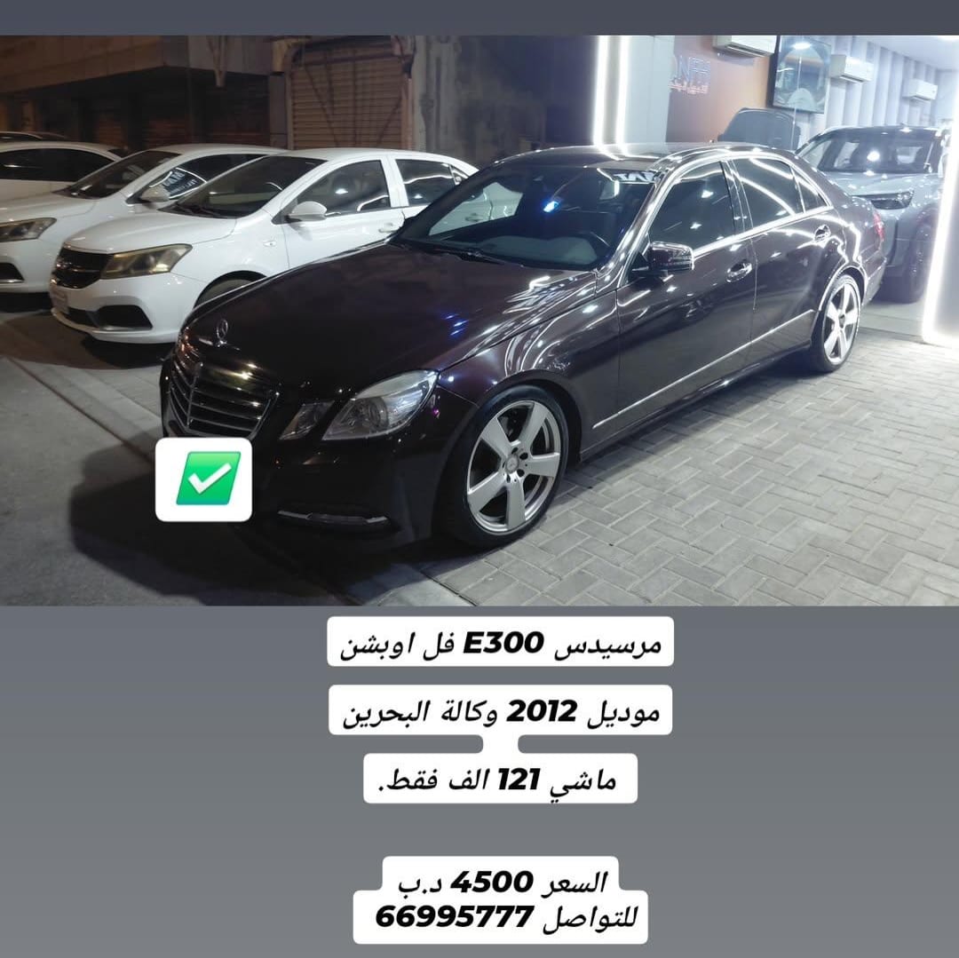 2012 Mercedes E300