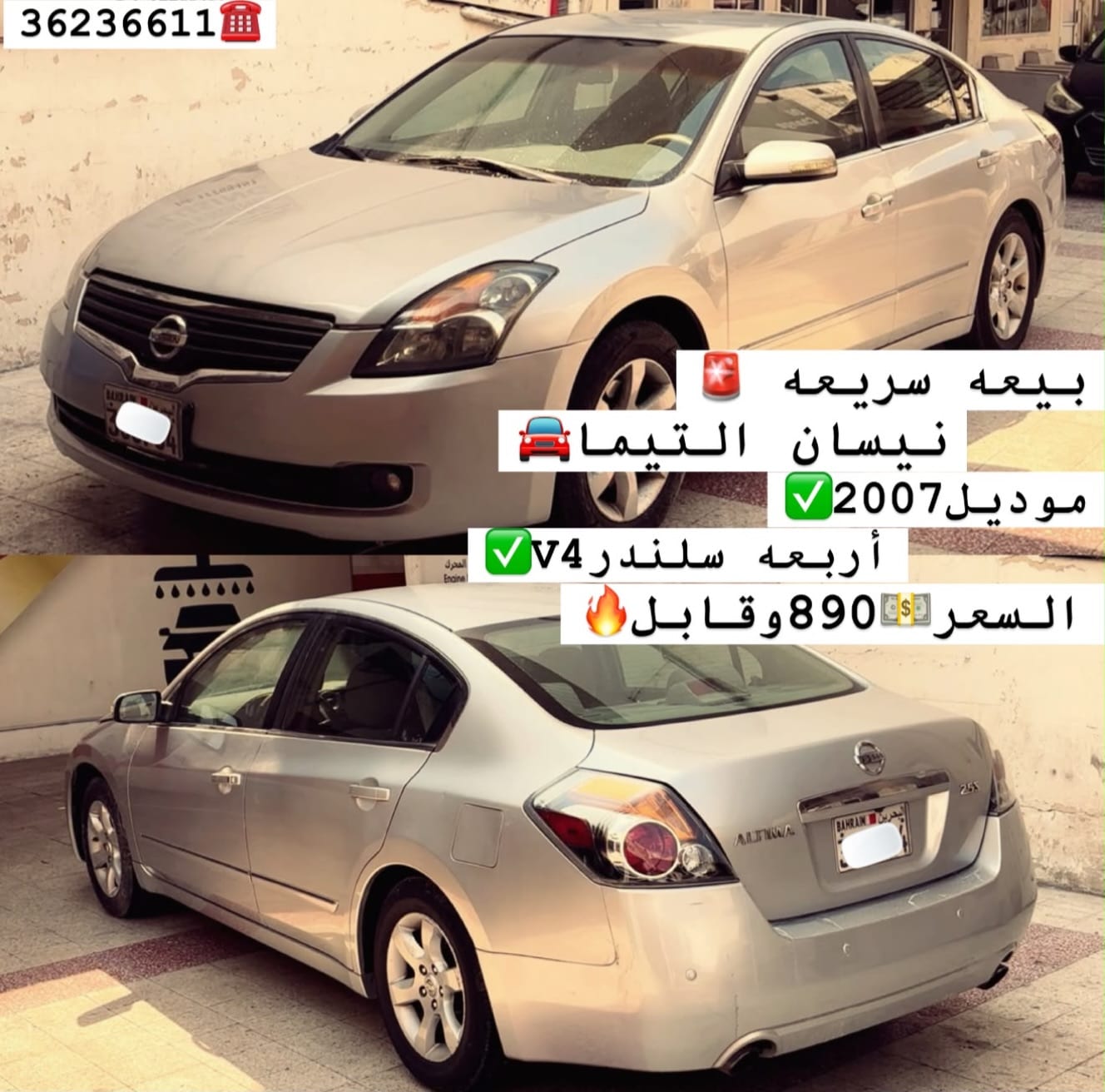 2009 Nissan Altima