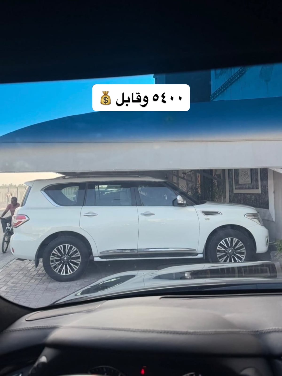 2012 Nissan Patrol SE 320