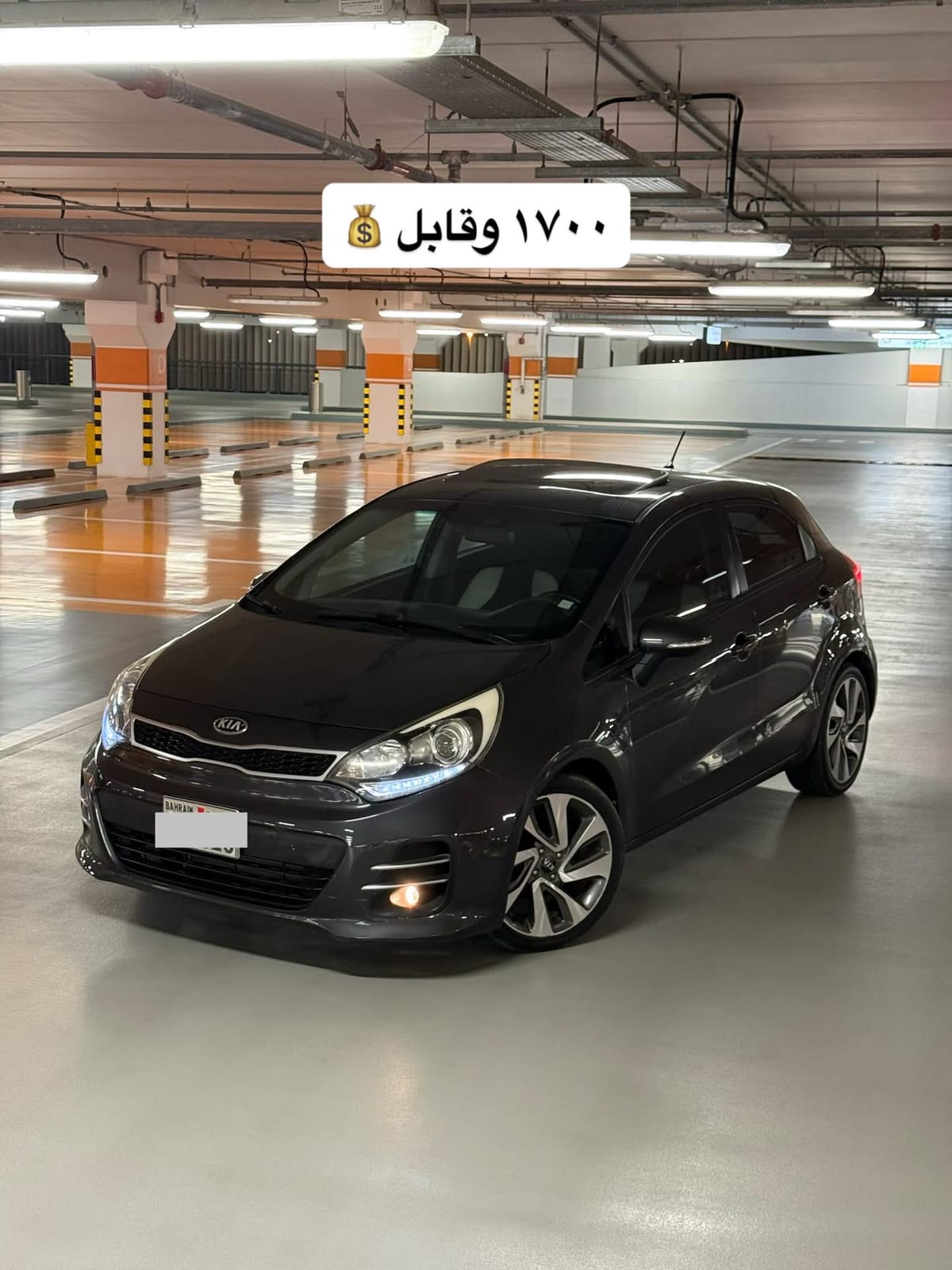 2016 Kia Rio