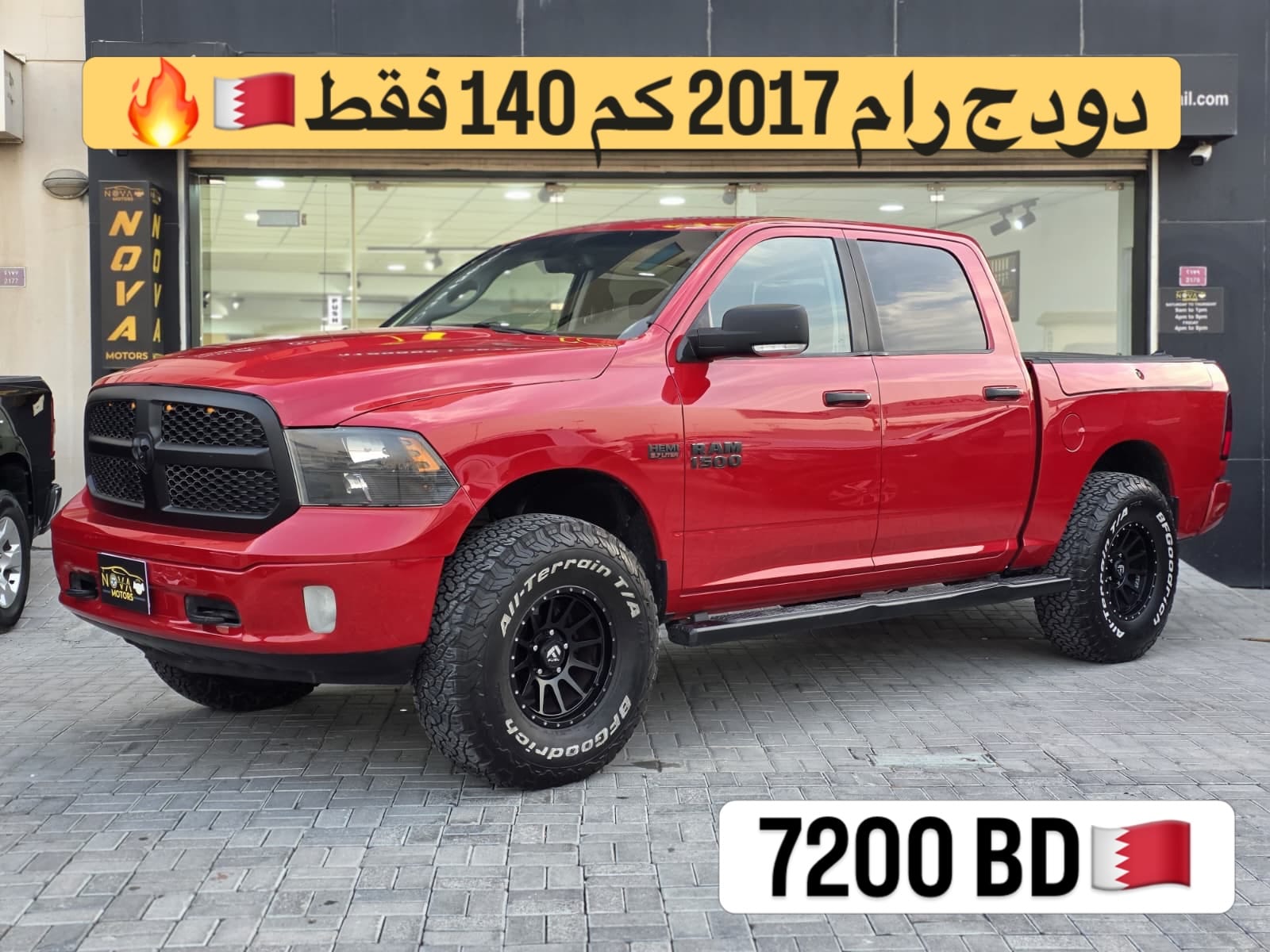 2017 RAM Ram Crew Cab SLT