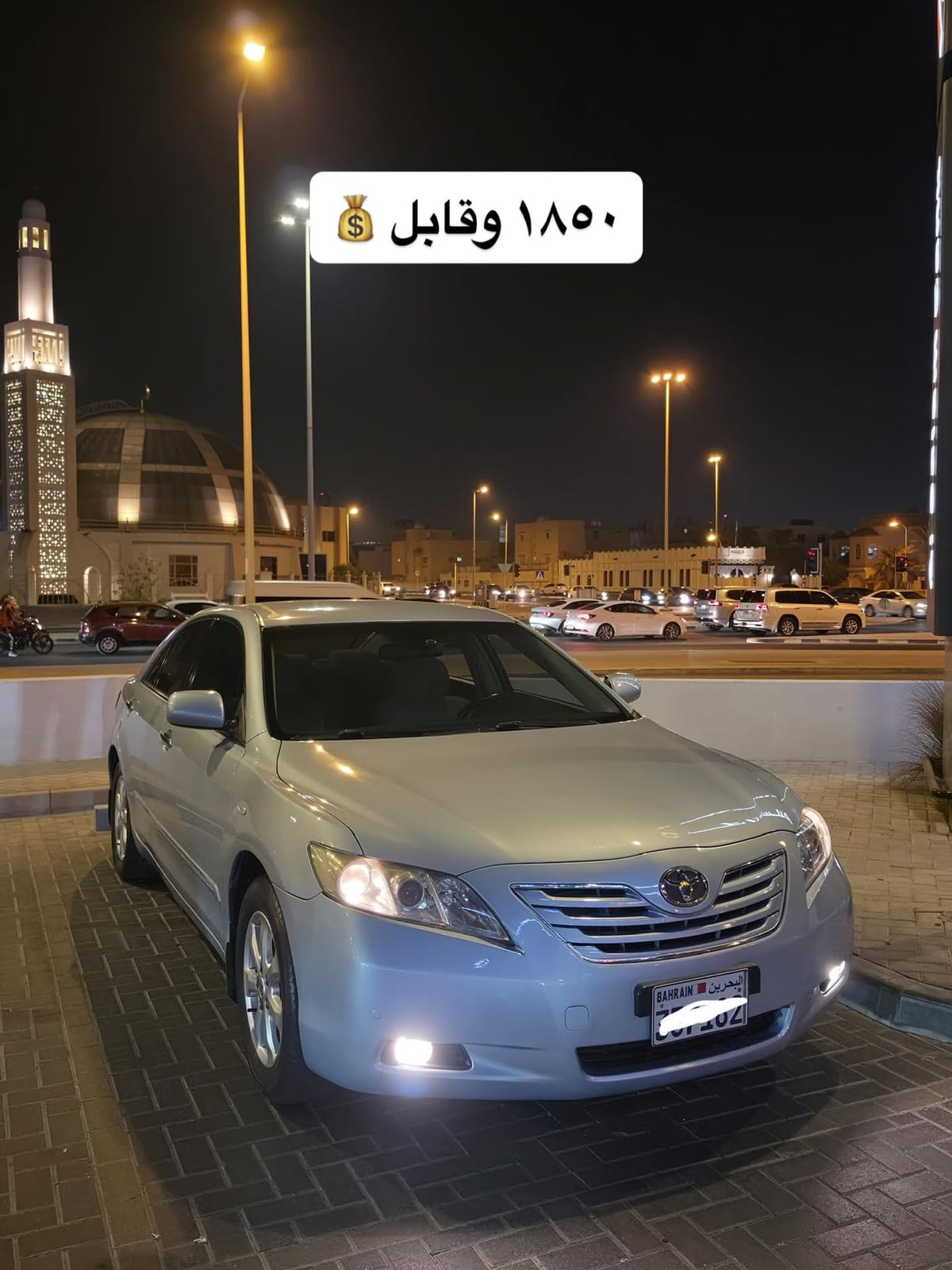 2009 Toyota Camry