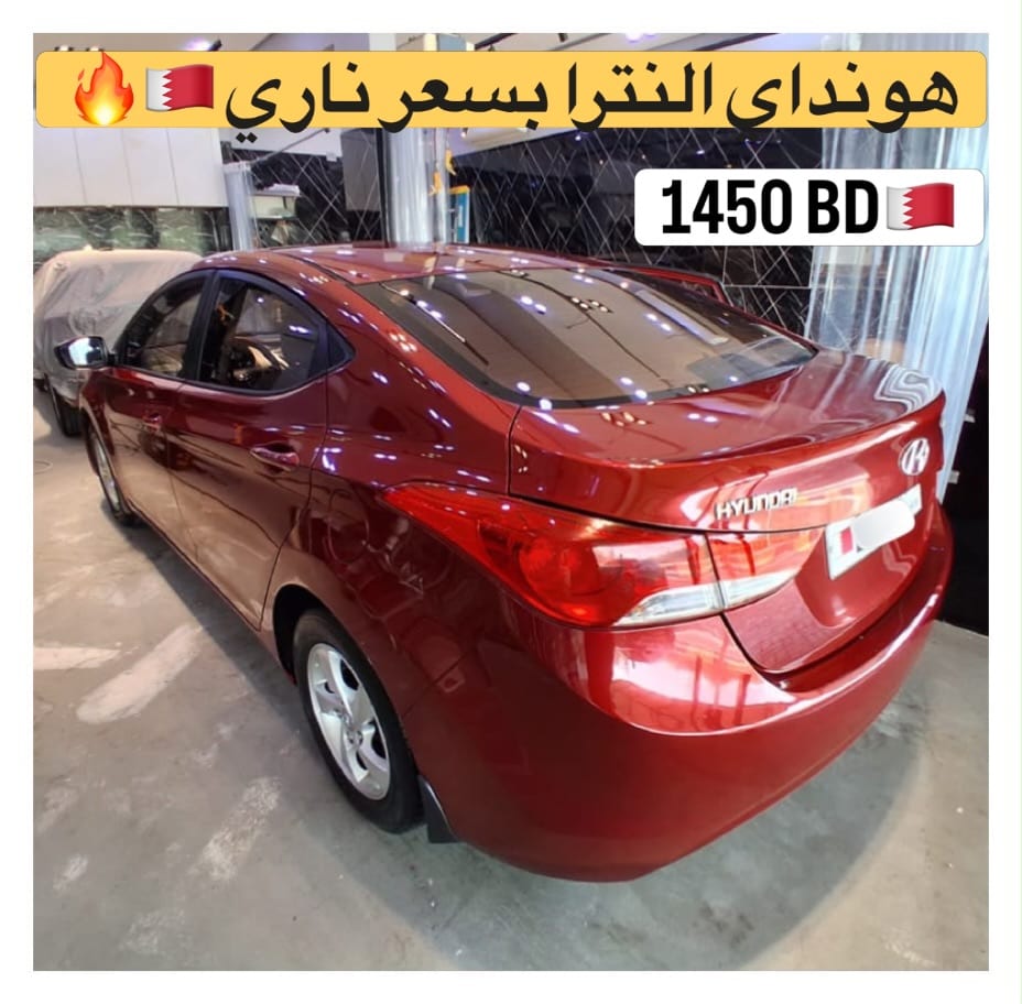2012 Honda Elantra