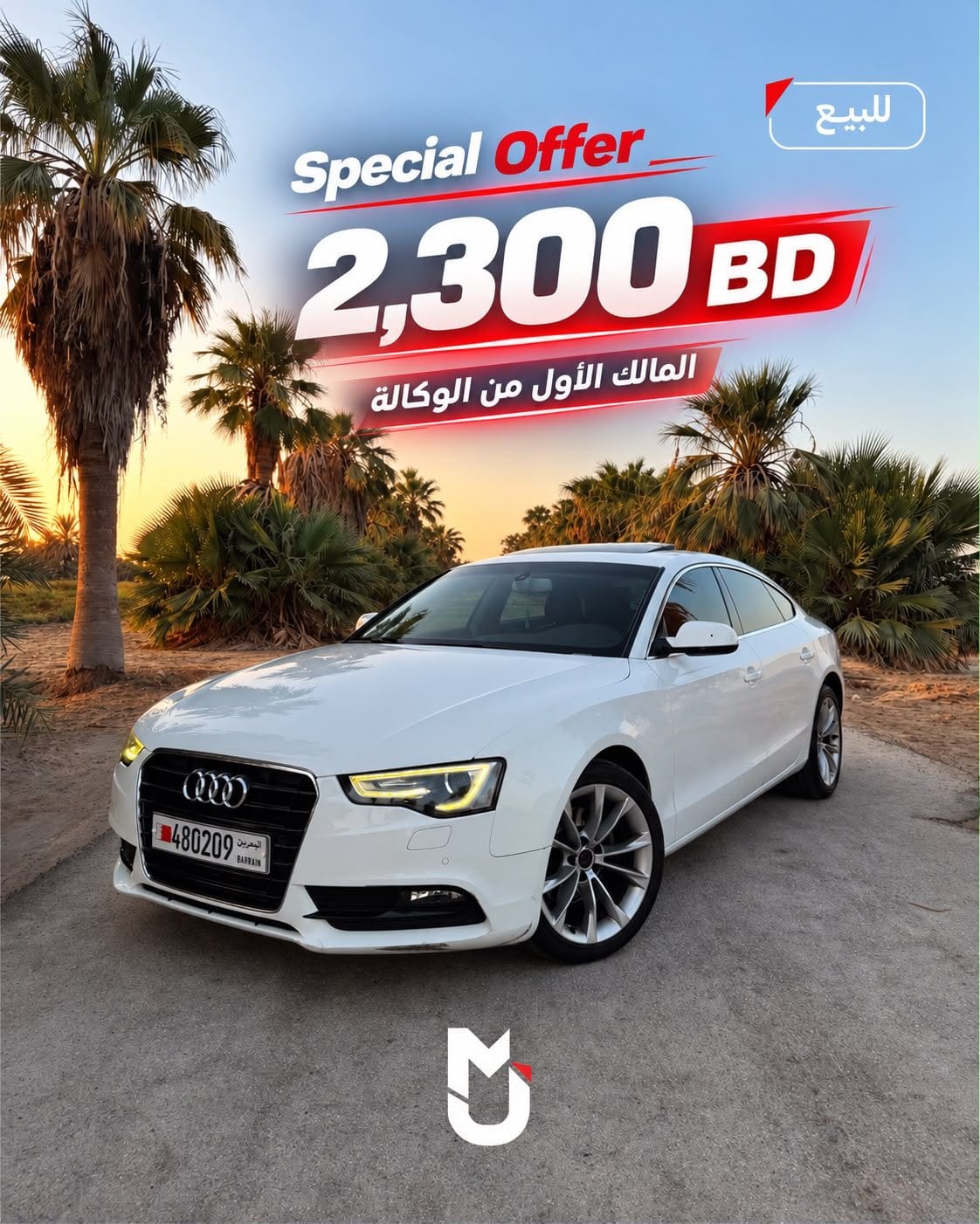 2014 Audi A5