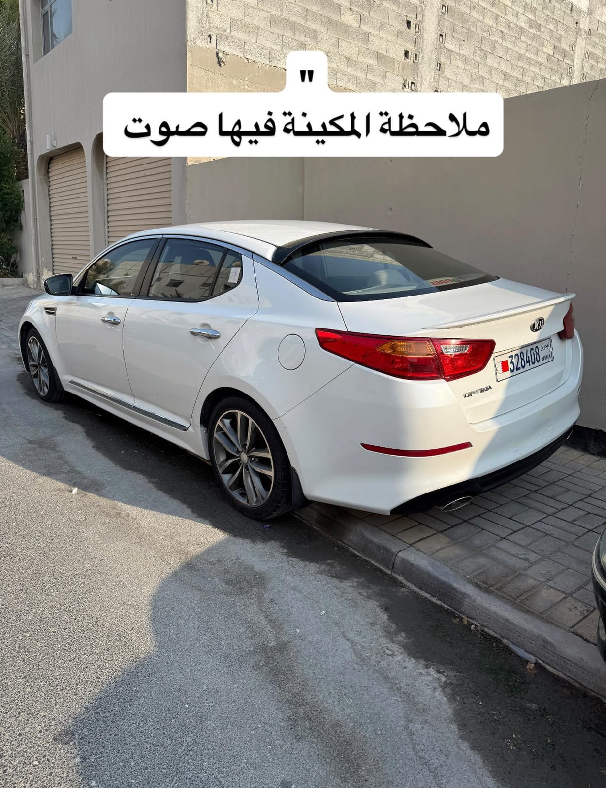 2014 Kia Optima