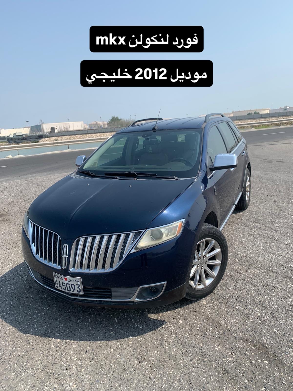 2012 Lincoln MKX