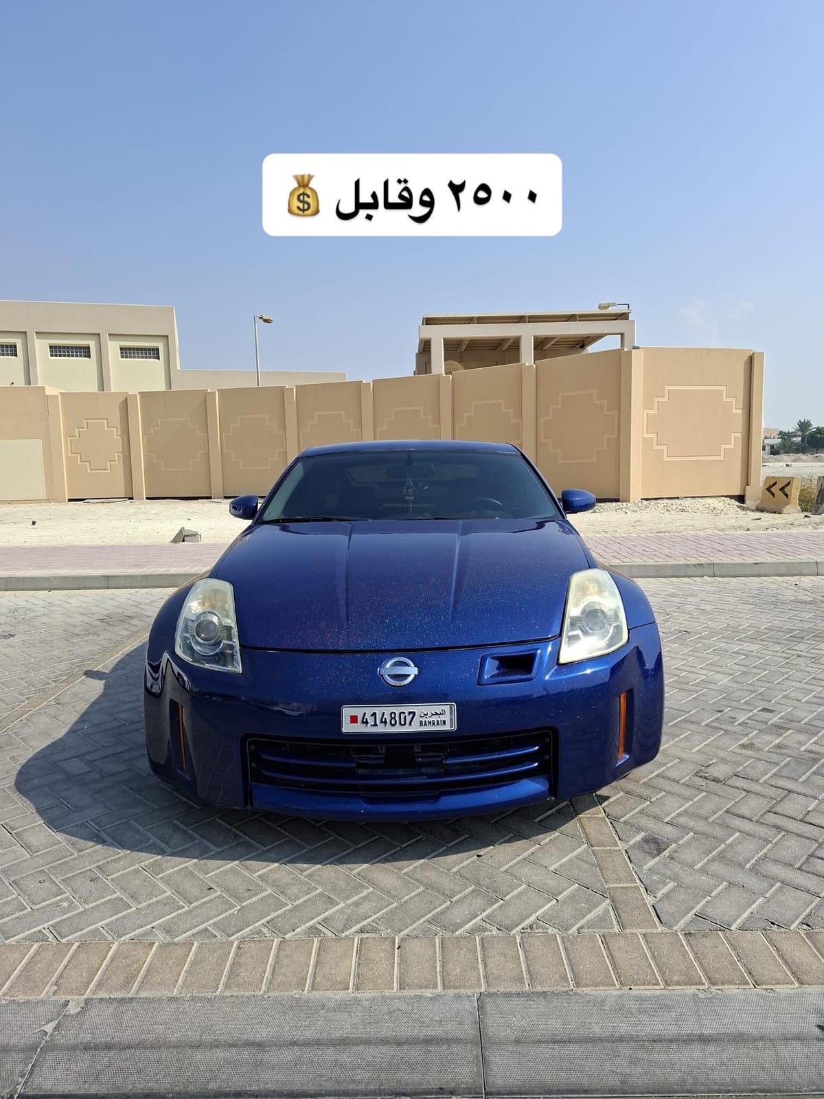 2006 Nissan 350Z