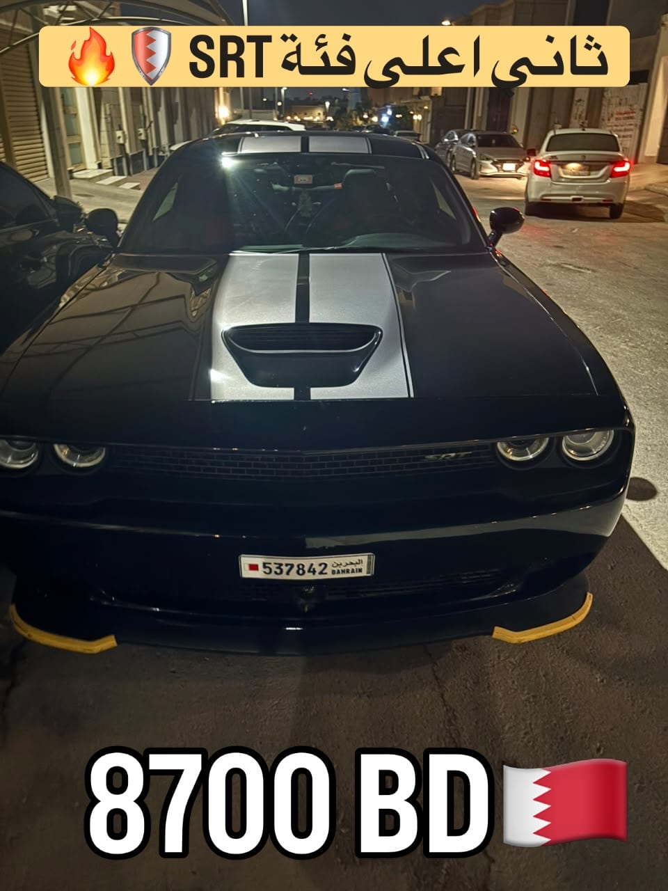 2016 Dodge Challenger