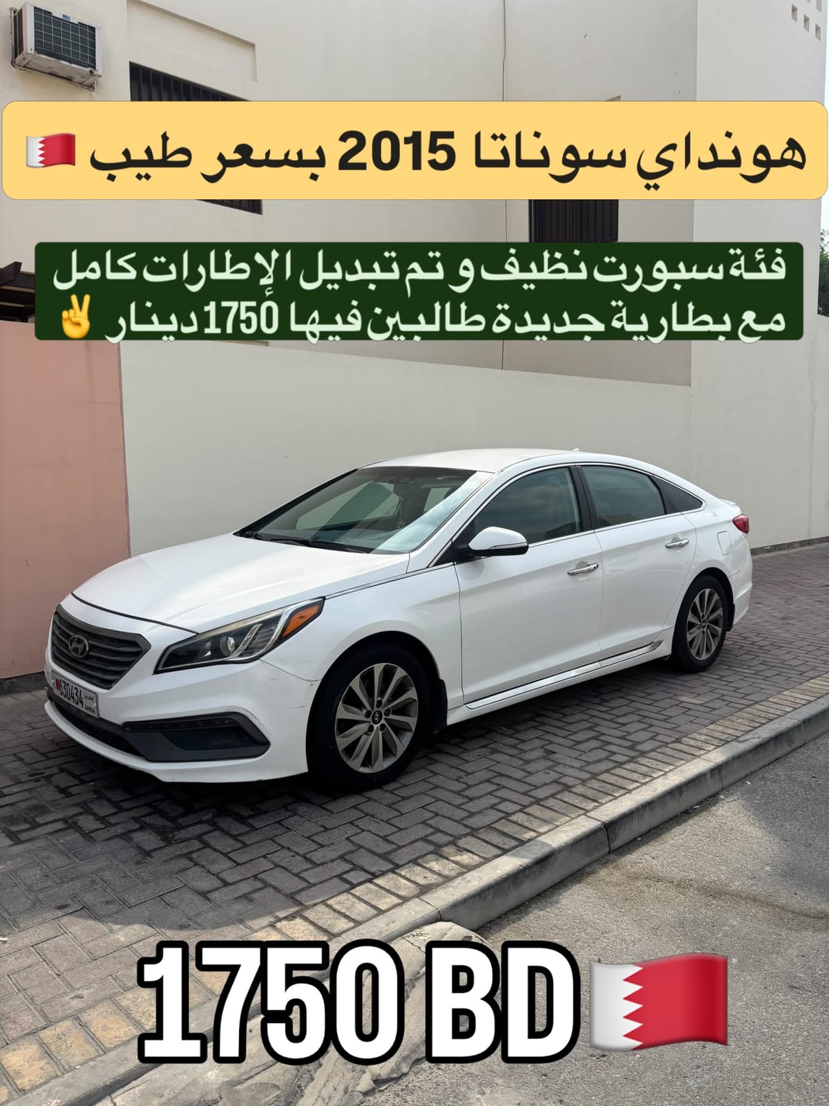 2015 Hyundai Sonata