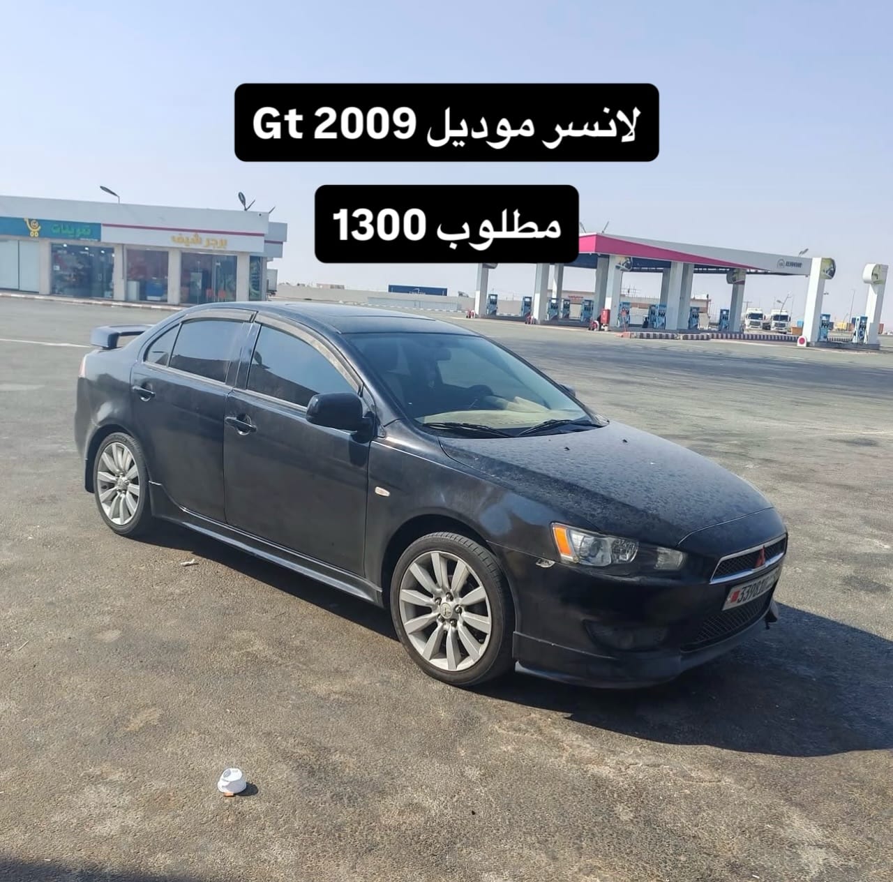 2009 Mitsubishi Lancer