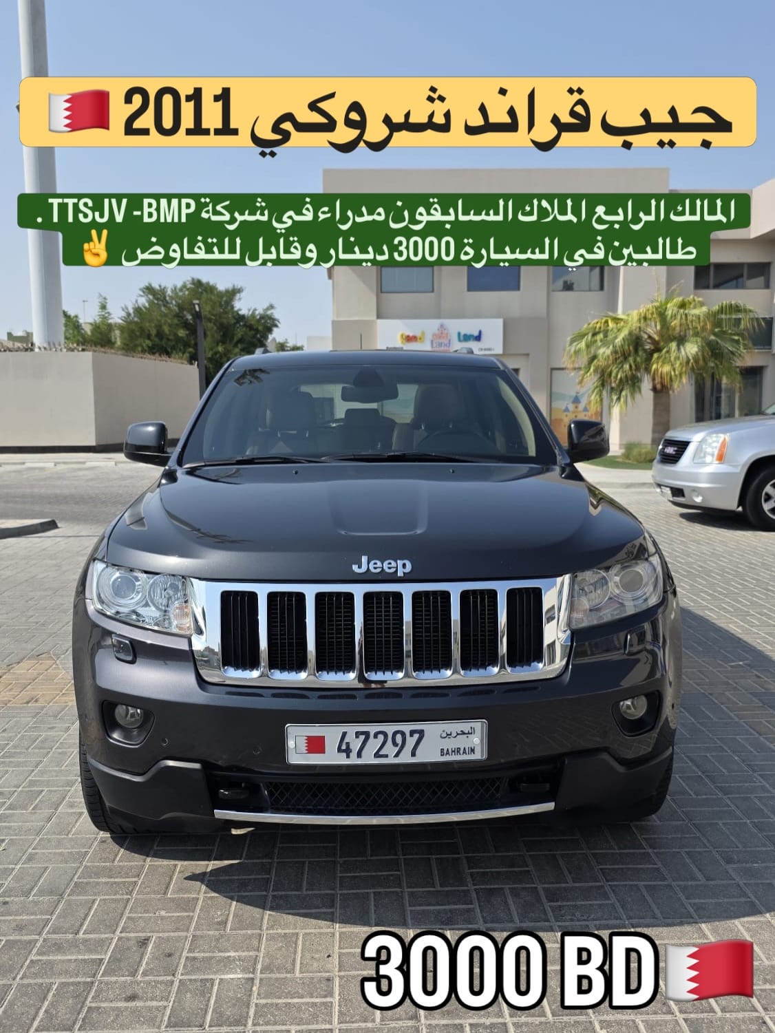 2011 Jeep Grand Cherokee