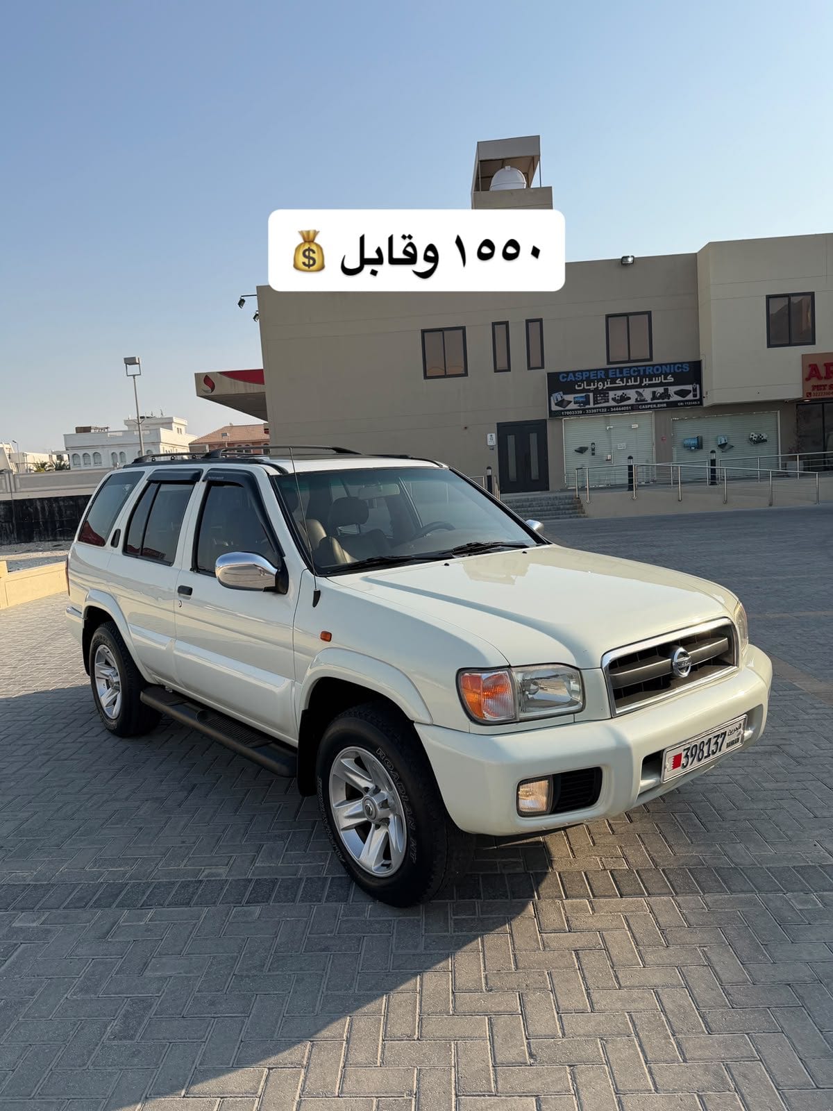 2003 Nissan Pathfinder