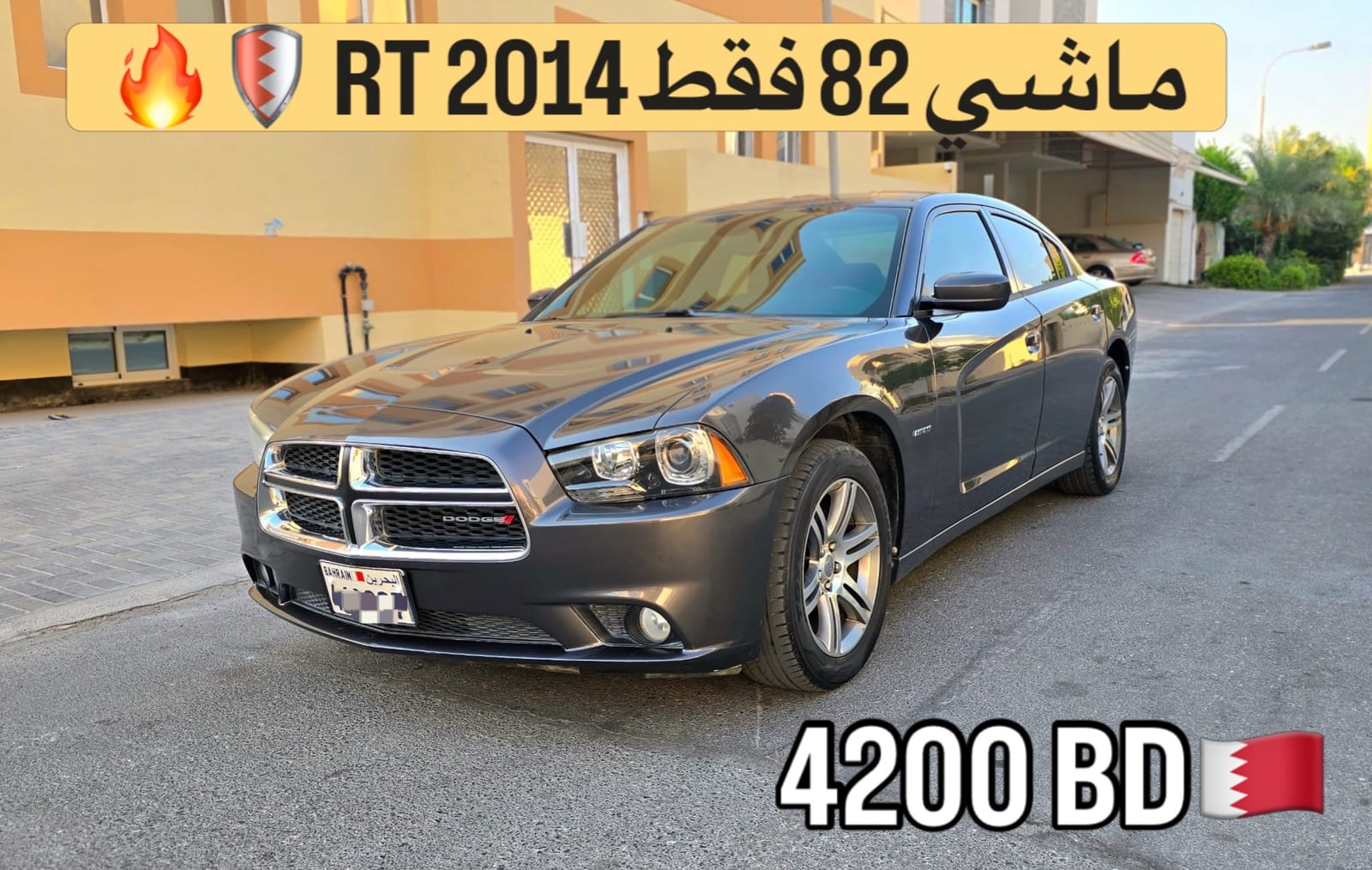 2014 Dodge Charger