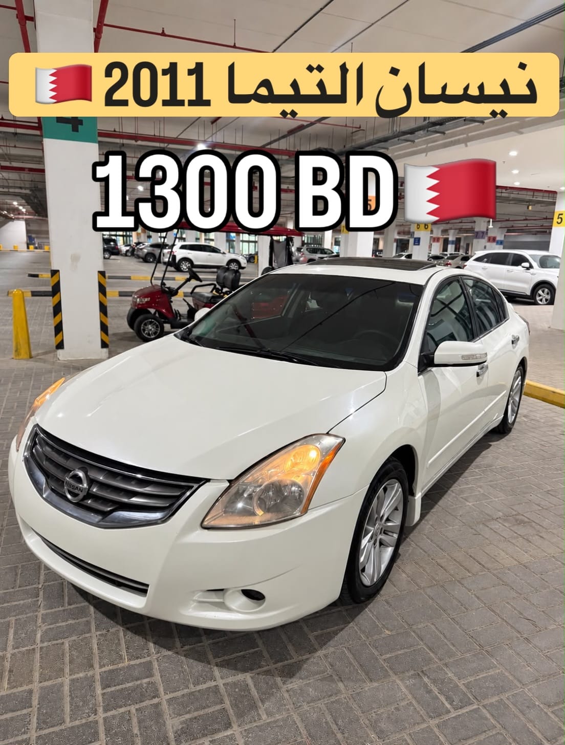 2011 Nissan Altima